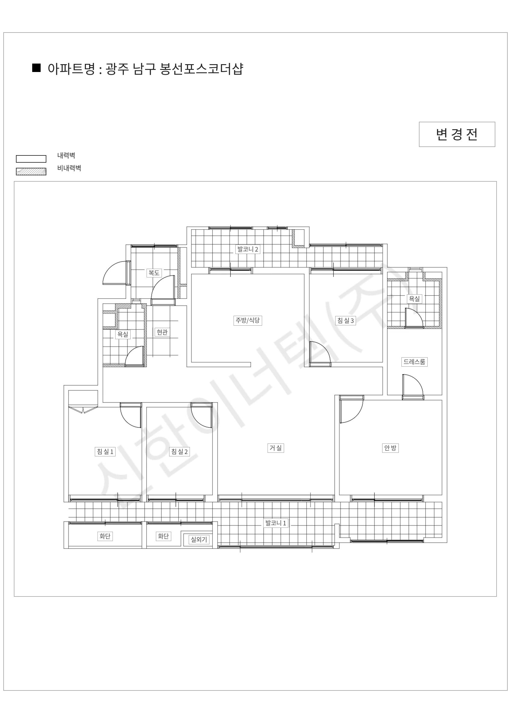 광주광역시 남구 광주 남구 봉선포스코더샵 공동주택 행위허가 도면
