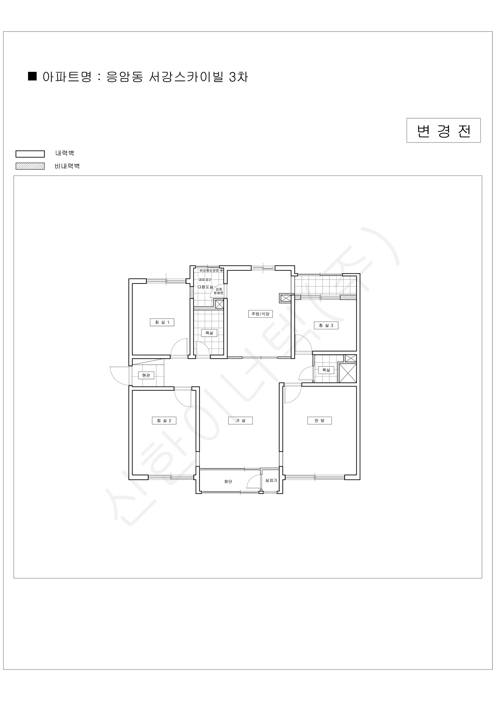 서울특별시 은평구 응암동 서강스카이빌 3차 공동주택 행위허가 도면