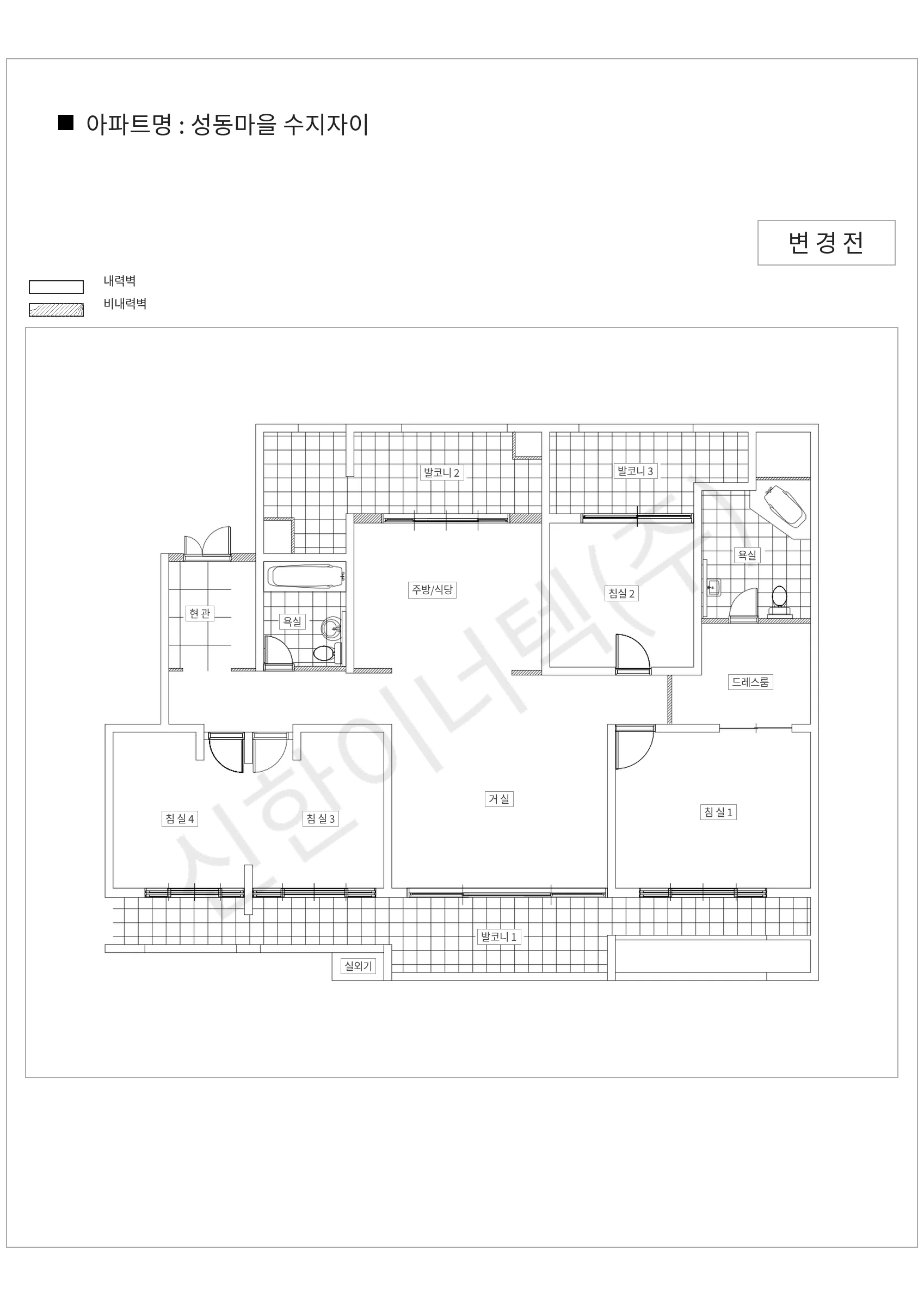 경기도 용인시 수지구 성동마을 수지자이 공동주택 행위허가 도면
