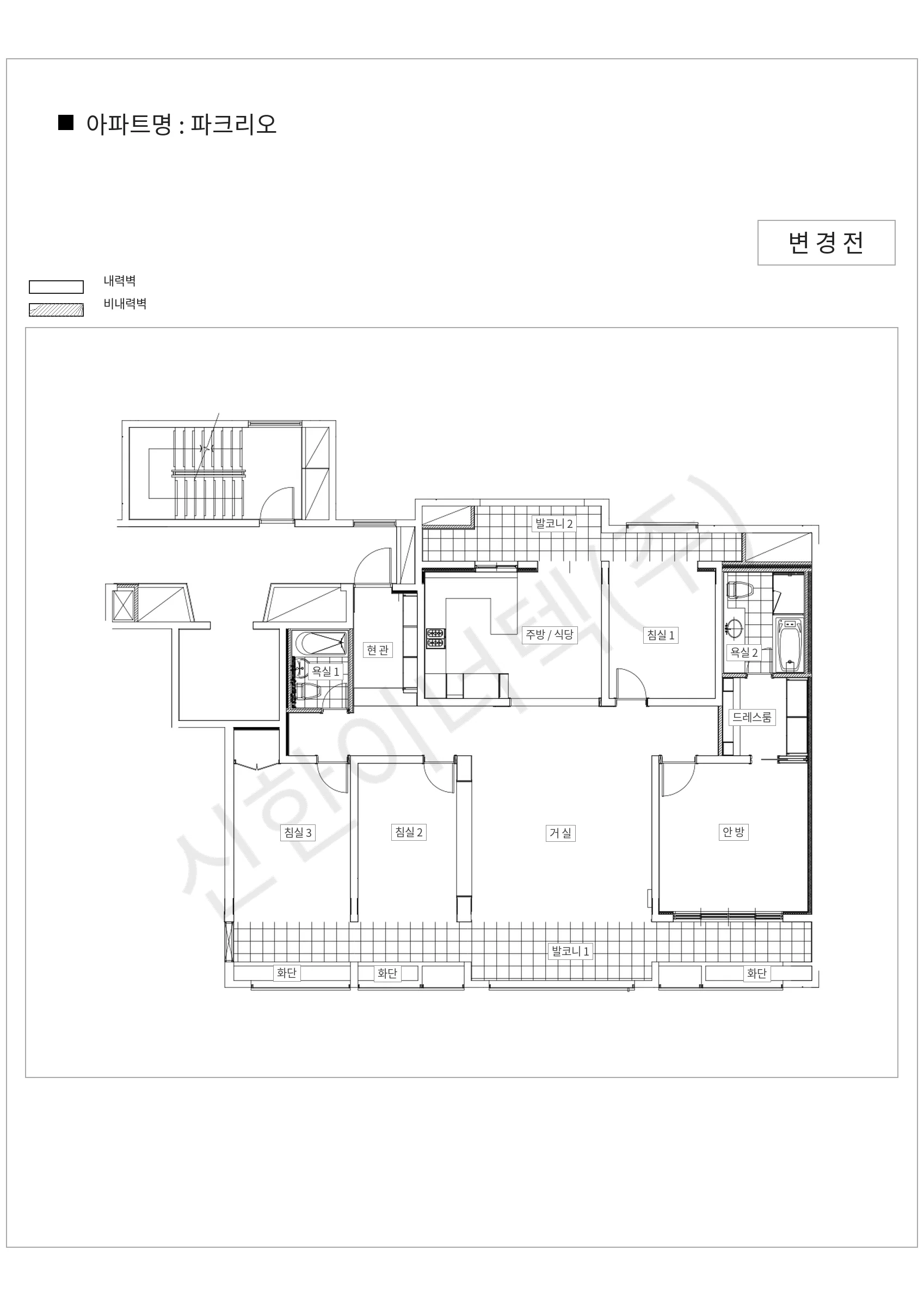 서울특별시 송파구 파크리오 공동주택 행위허가 도면