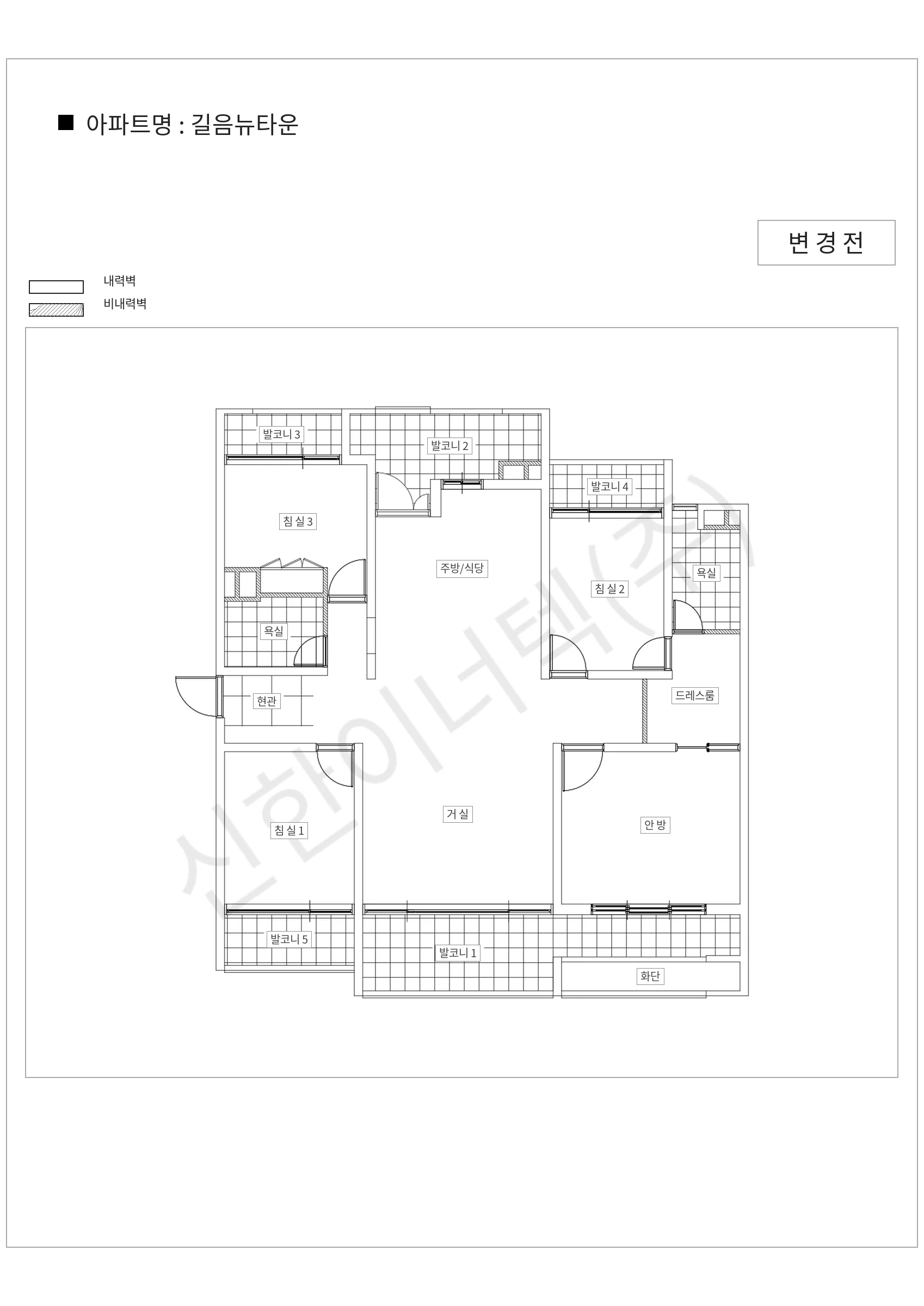 서울특별시 성북구 길음뉴타운 공동주택 행위허가 도면