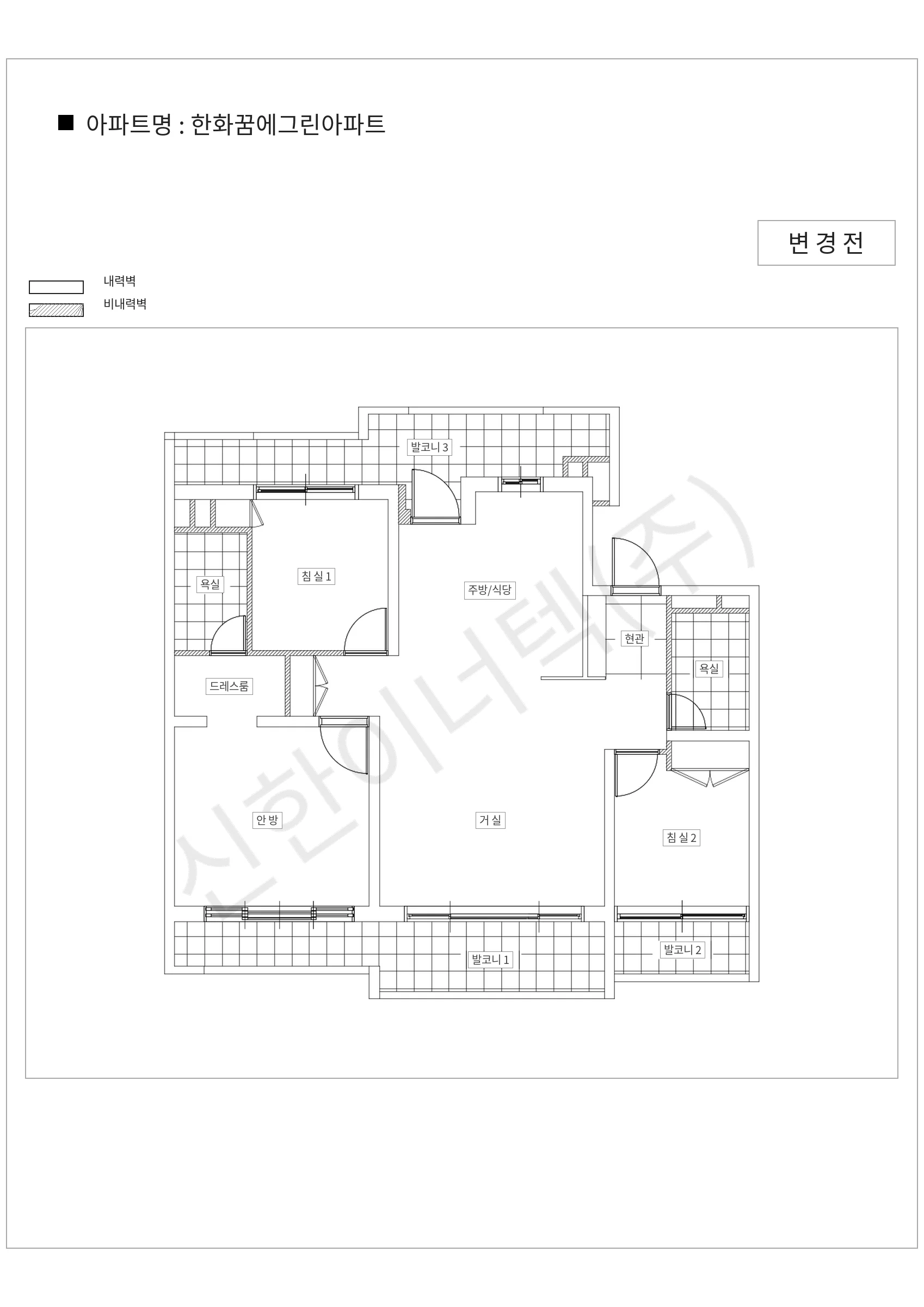서울특별시 노원구 한화꿈에그린아파트 공동주택 행위허가 도면