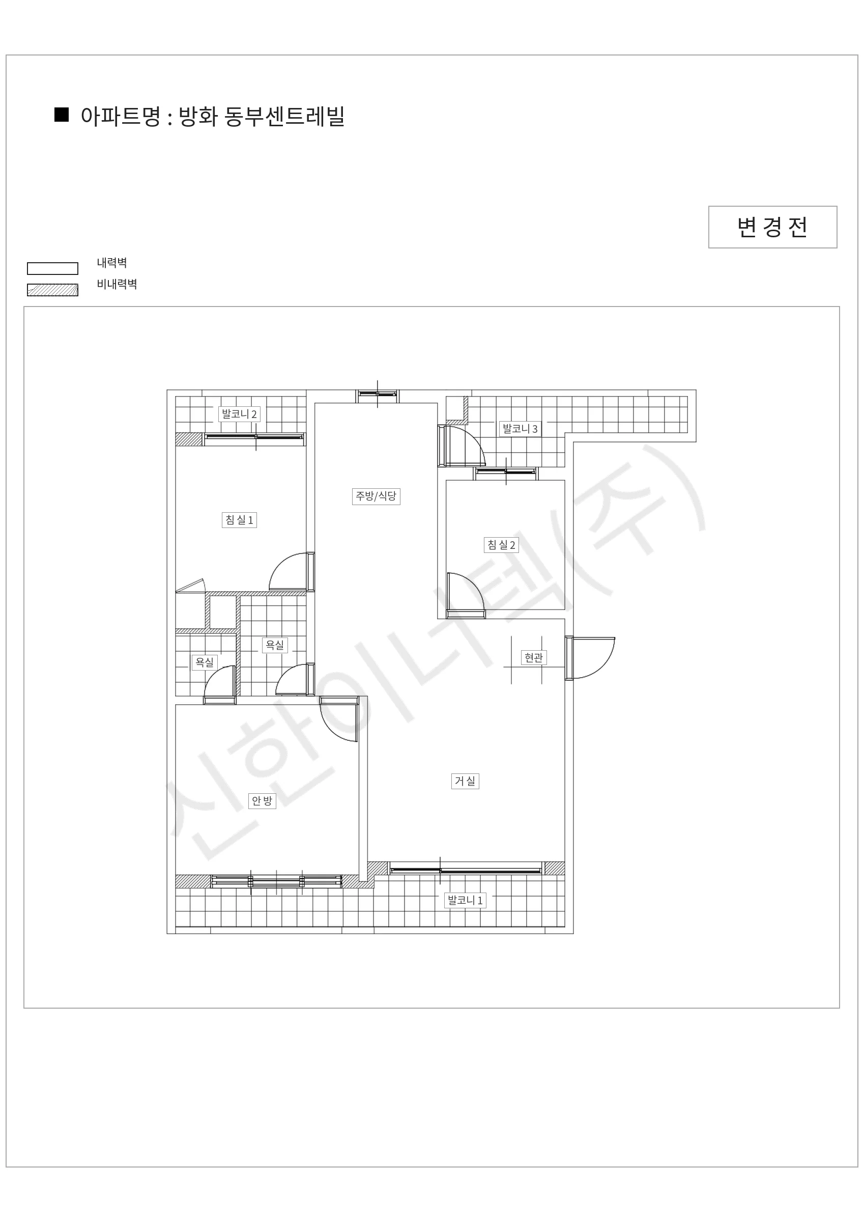 서울특별시 강서구 방화 동부센트레빌 공동주택 행위허가 도면