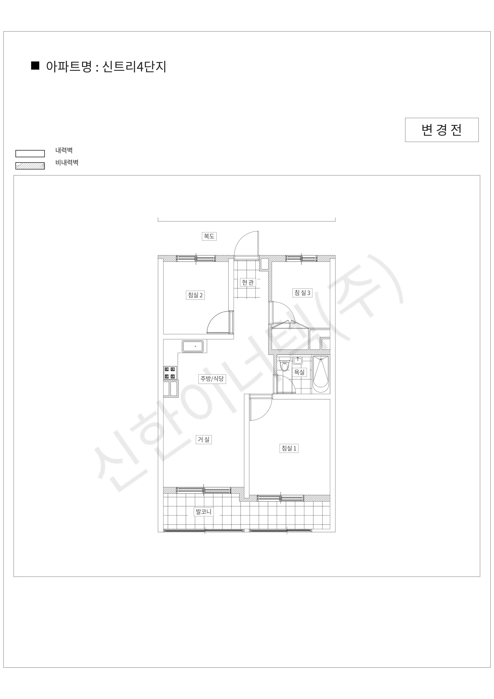 서울특별시 양천구 신트리4단지 공동주택 행위허가 도면