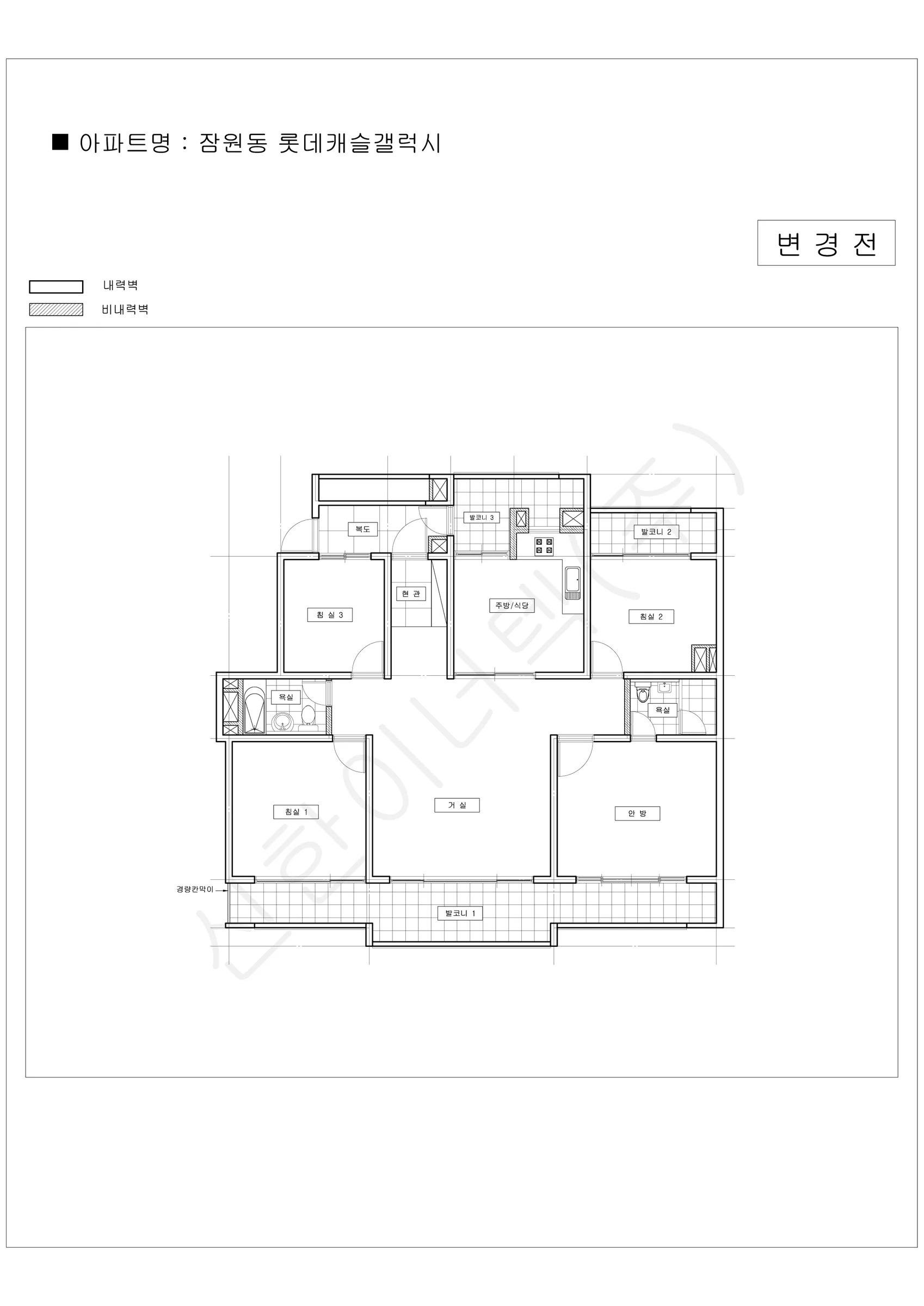 서울특별시 서초구 잠원동 롯데캐슬갤럭시 공동주택 행위허가 도면 5