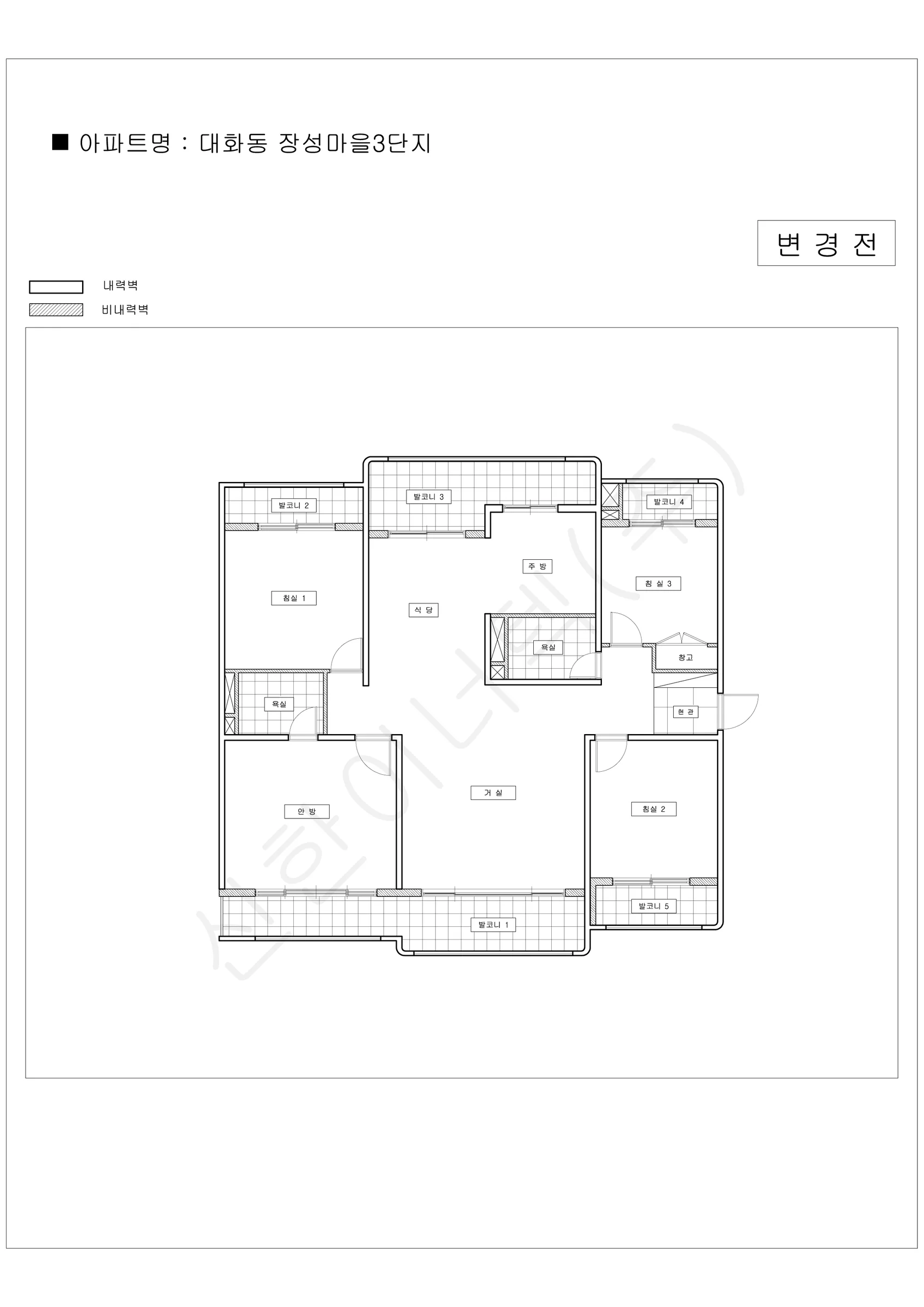 경기도 고양시 대화동 장성마을3단지 공동주택 행위허가 도면 1