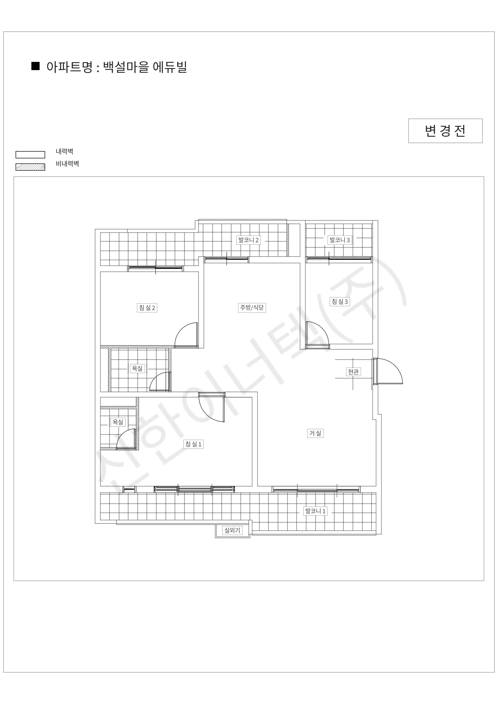 경기도 수원시 백설마을 에듀빌 공동주택 행위허가 도면