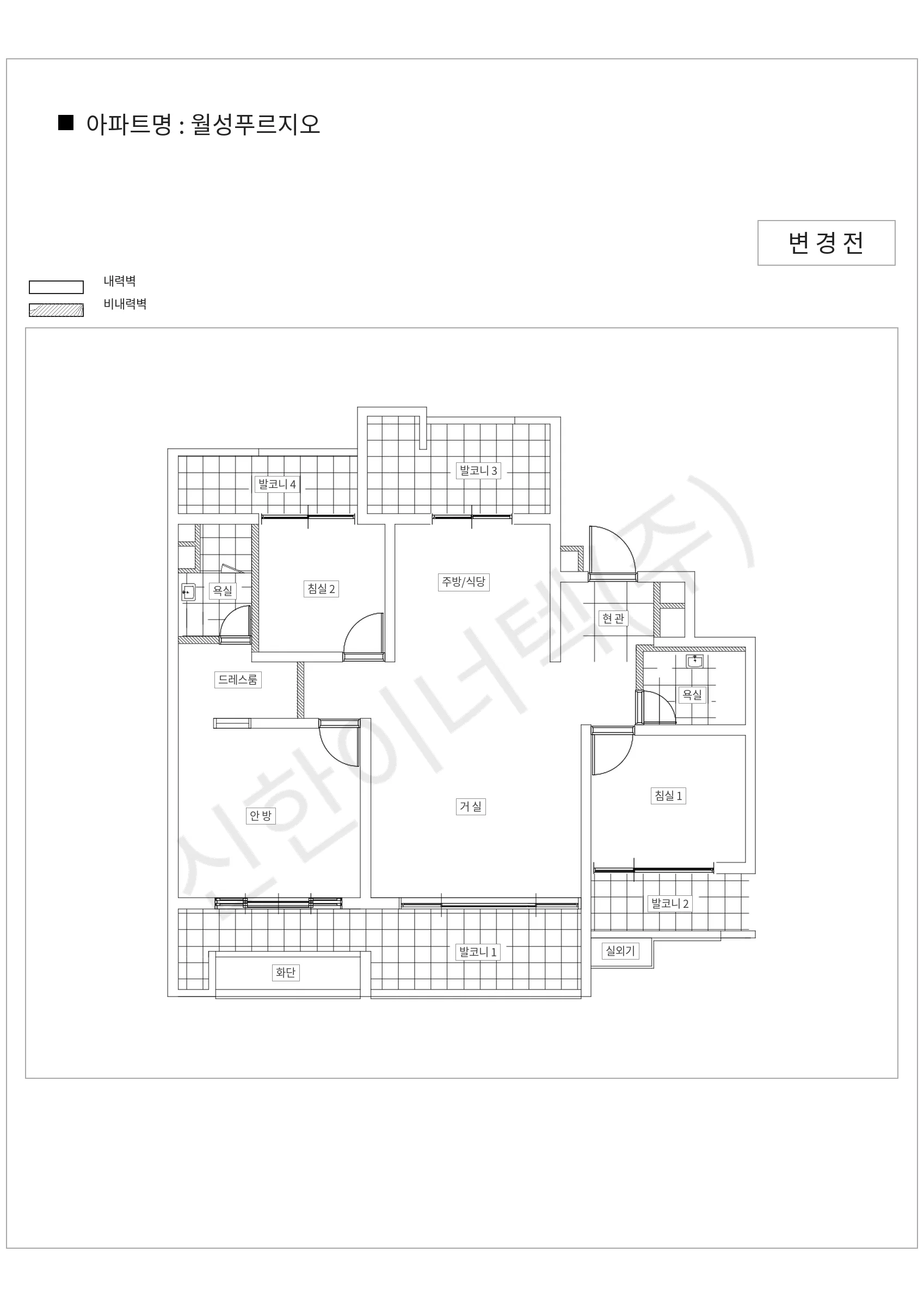 대구광역시 달서구 월성푸르지오 공동주택 행위허가 도면