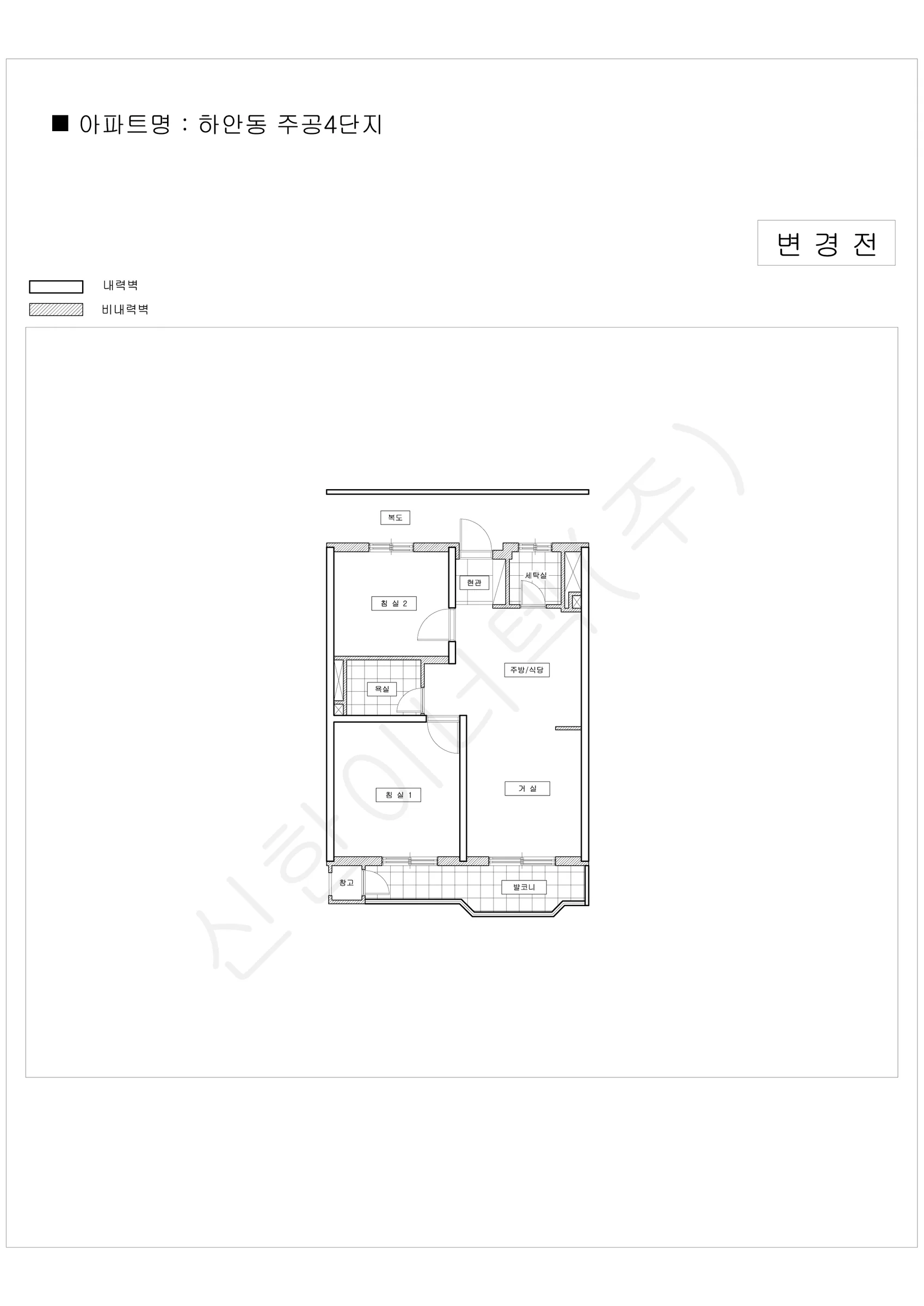 경기도 광명시 업로드완 공동주택 행위허가 도면 2