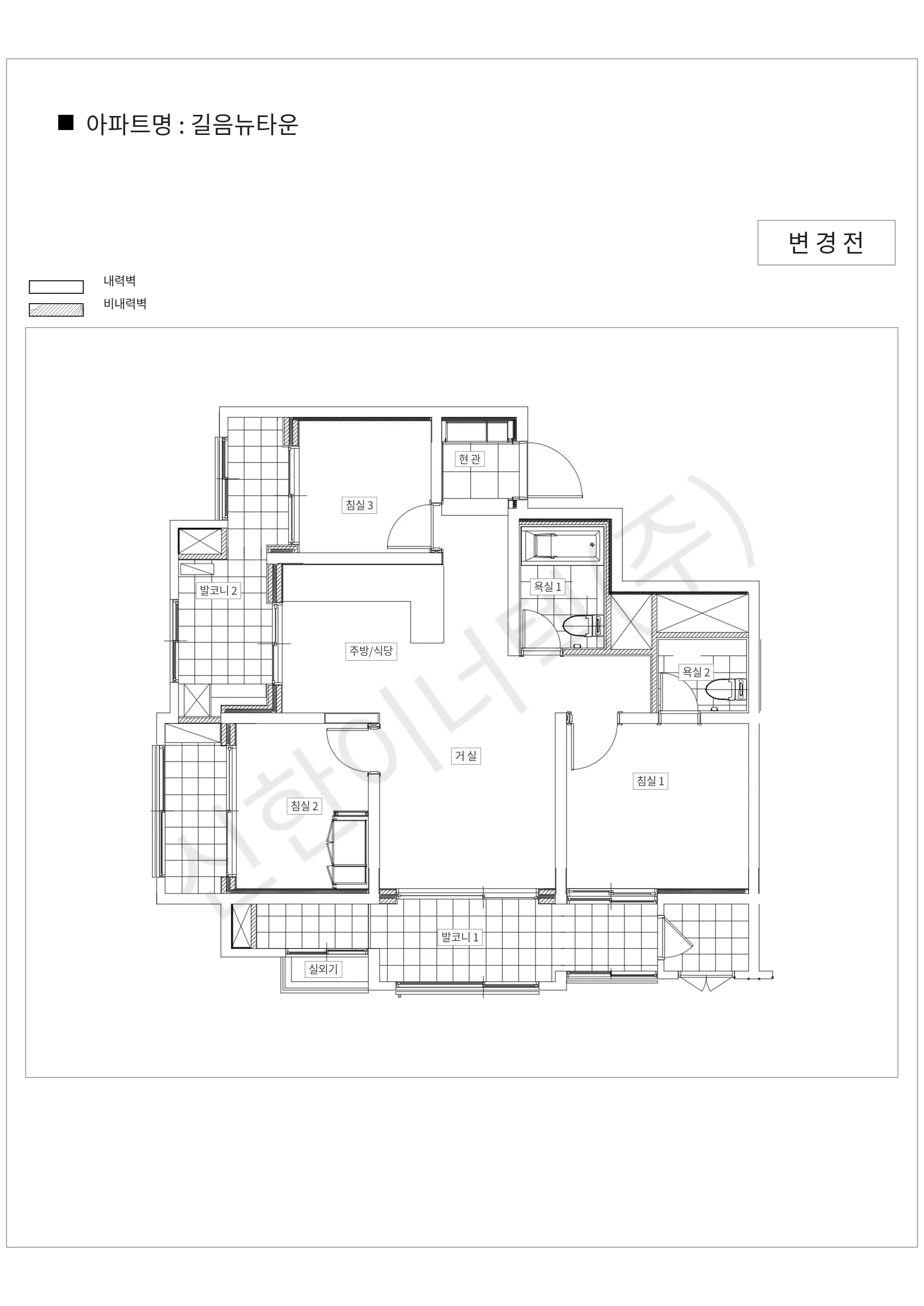 서울특별시 성북구 길음뉴타운 공동주택 행위허가 도면