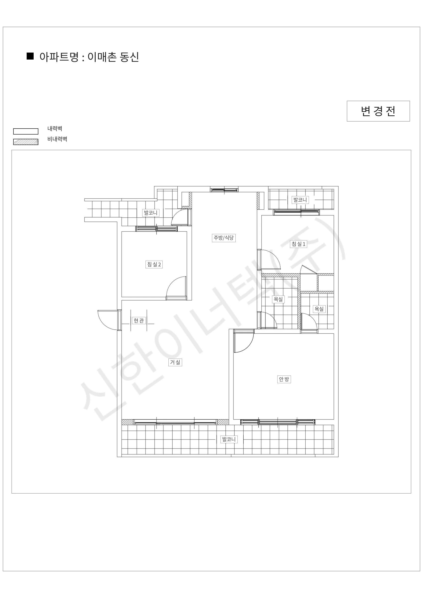 경기도 성남시 분당구 이매촌 동신 공동주택 행위허가 도면