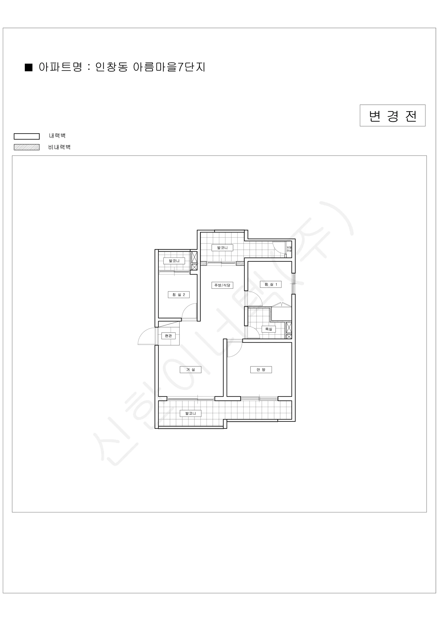 경기도 구리시 인창동 아름마을7단지 공동주택 행위허가 도면