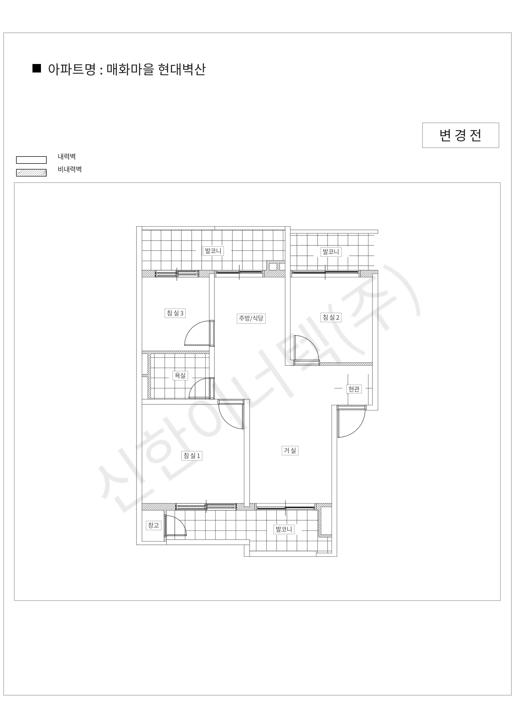 경기도 성남시 분당구 매화마을 현대벽산 공동주택 행위허가 도면