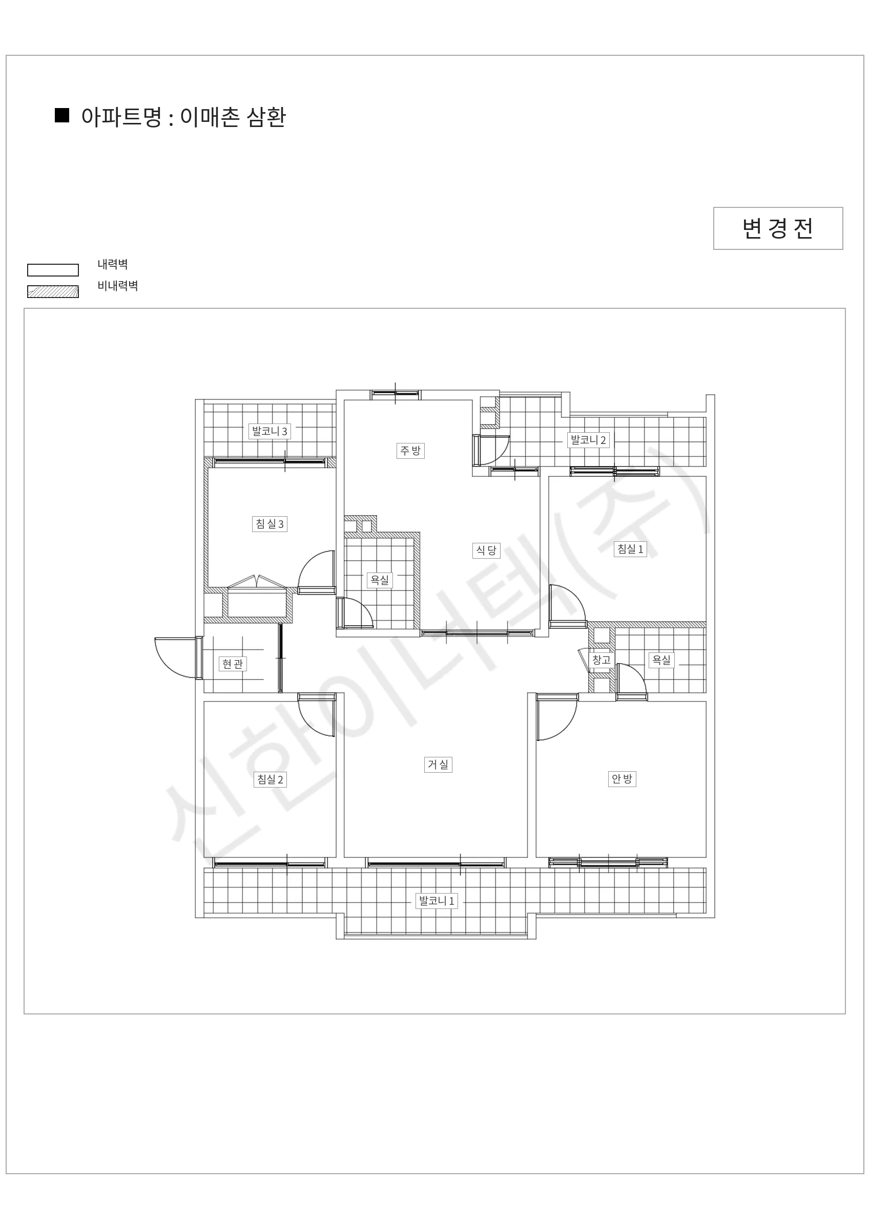 경기도 성남시 분당구 이매촌 삼환 공동주택 행위허가 도면