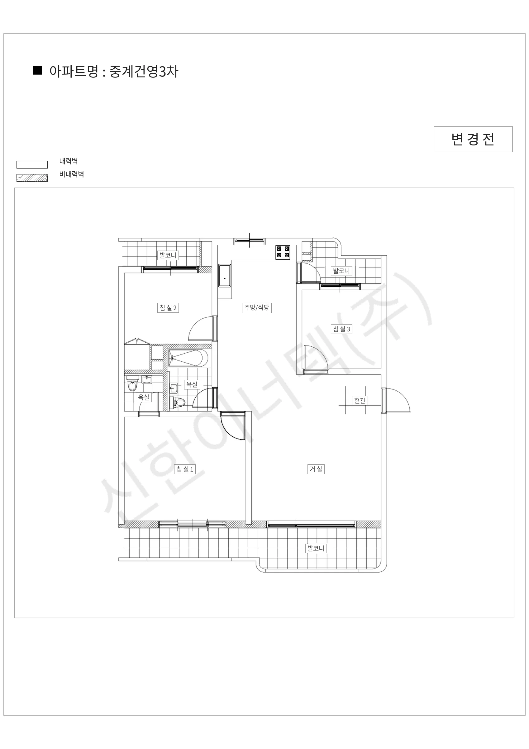 서울특별시 노원구 중계건영3차 공동주택 행위허가 도면