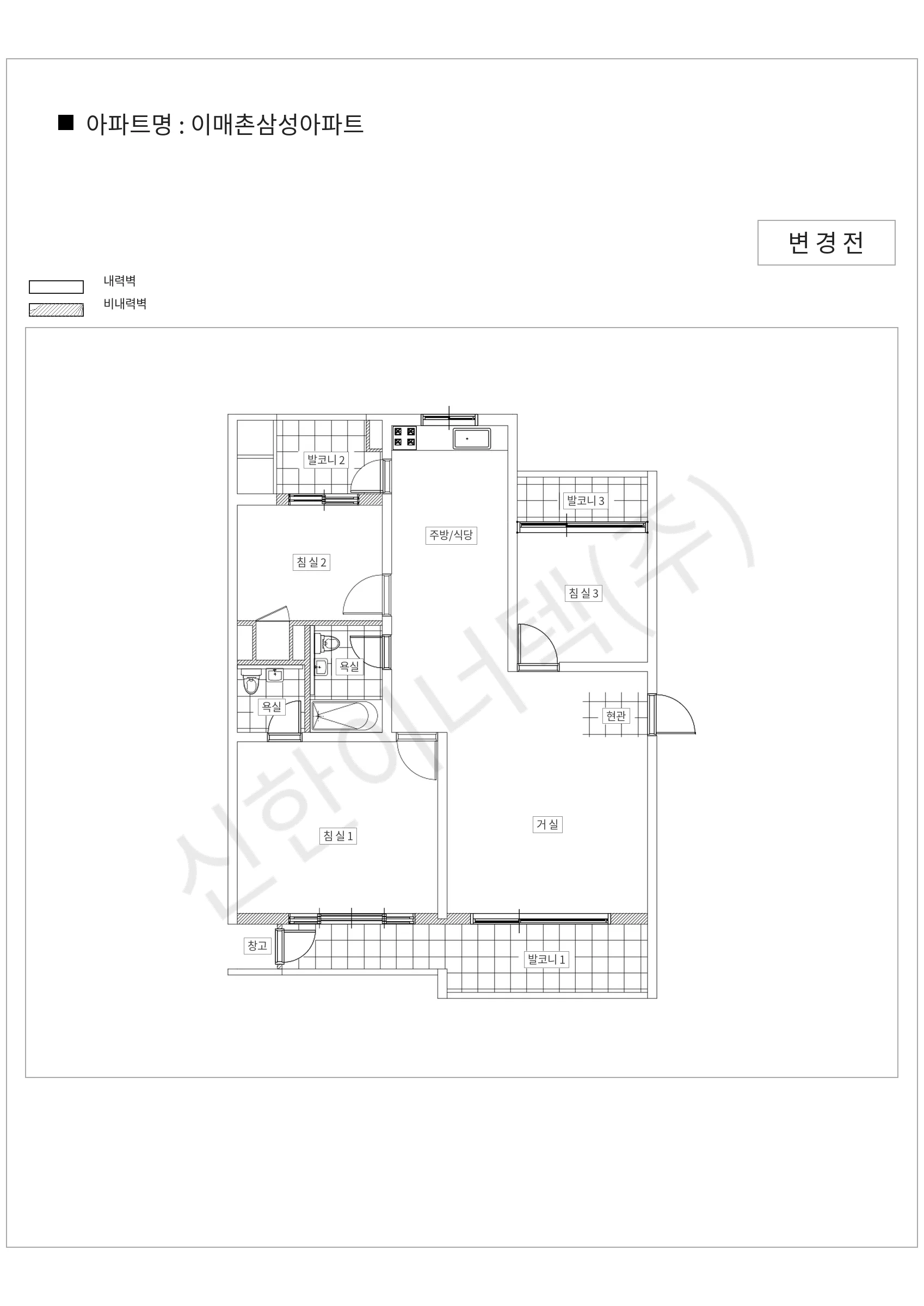경기도 성남시 분당구 이매촌삼성아파트 공동주택 행위허가 도면