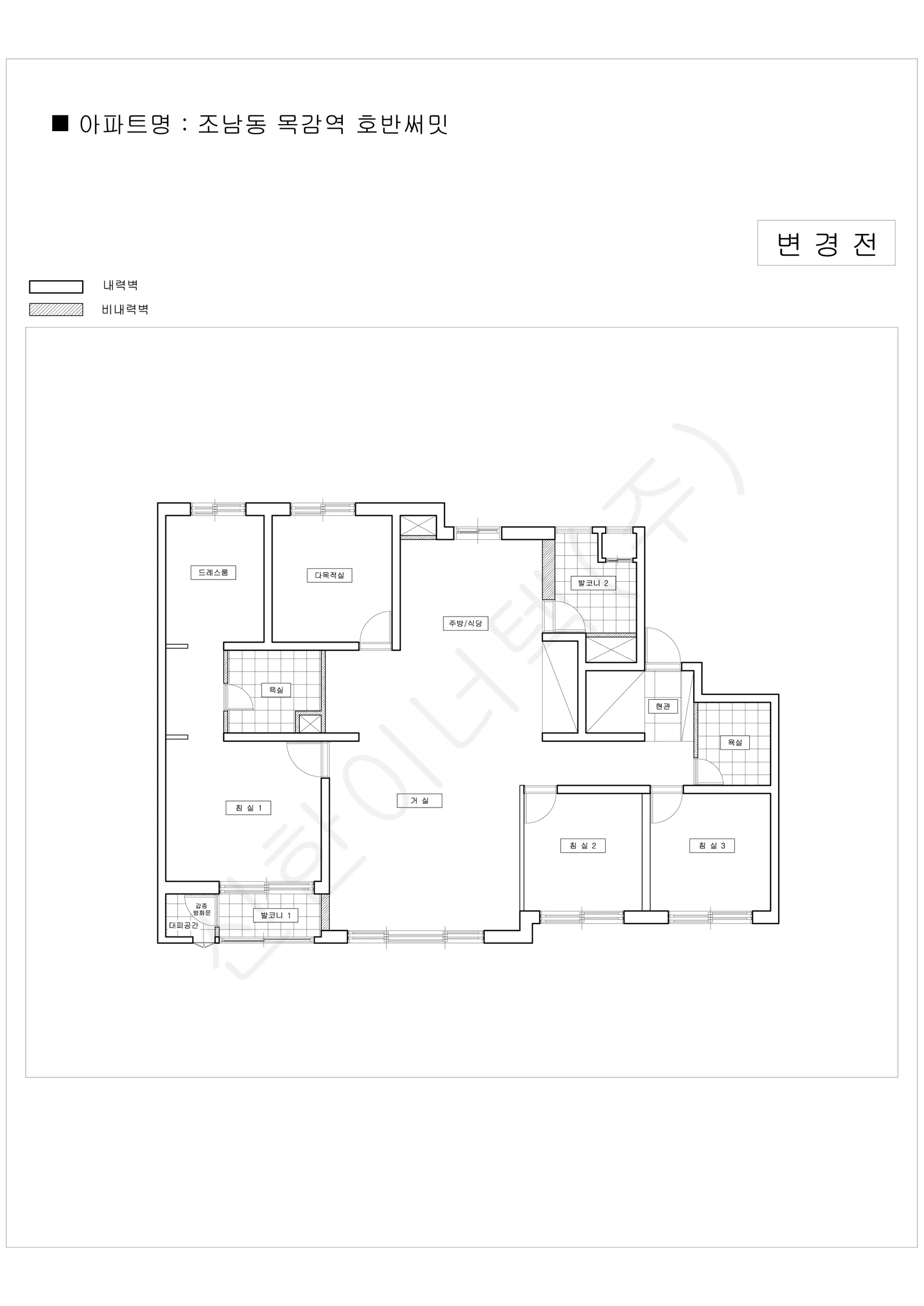 경기도 시흥시 조남동 목감역 호반써밋 공동주택 행위허가 도면
