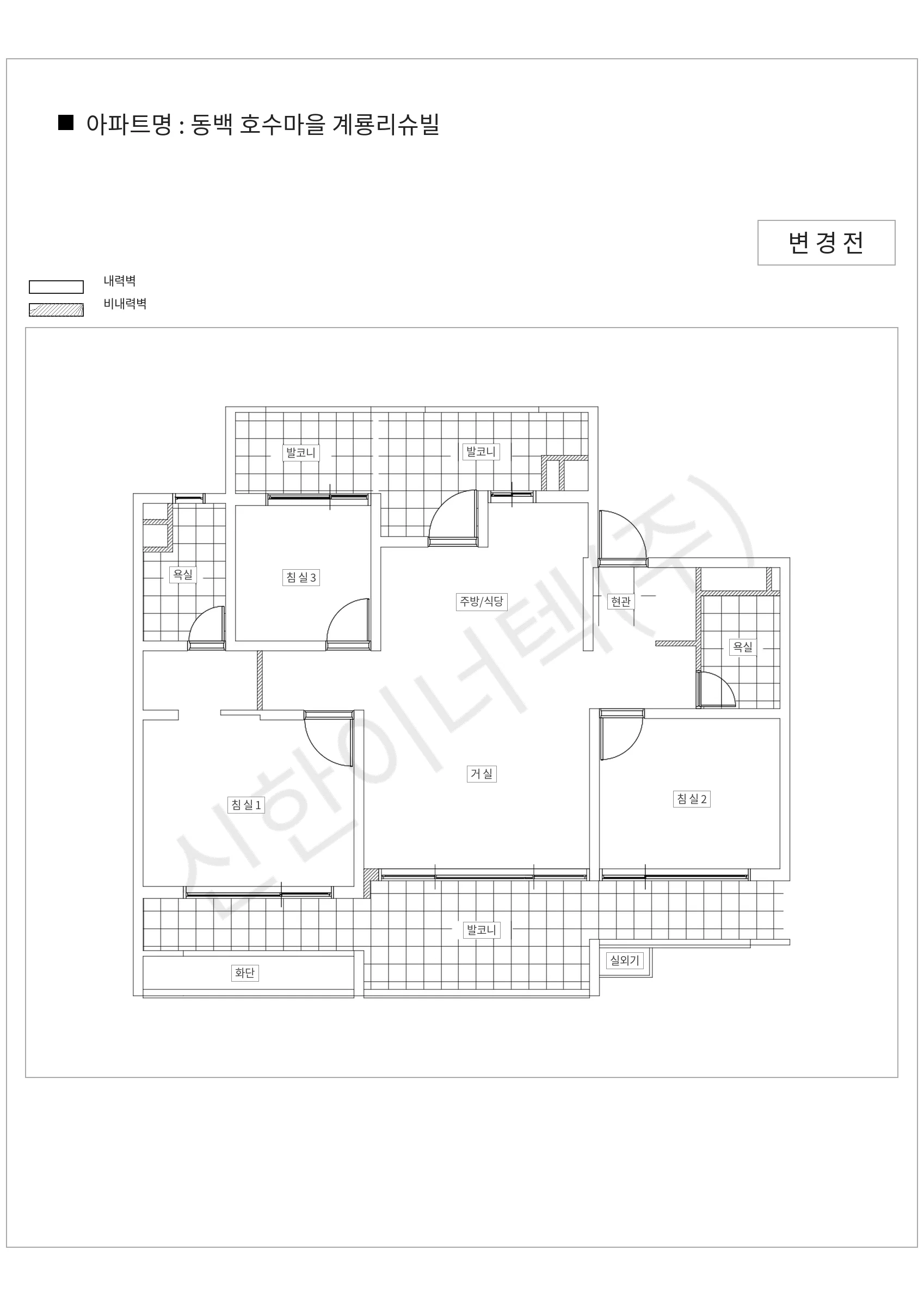 경기도 용인시 기흥구 동백 호수마을 계룡리슈빌 공동주택 행위허가 도면