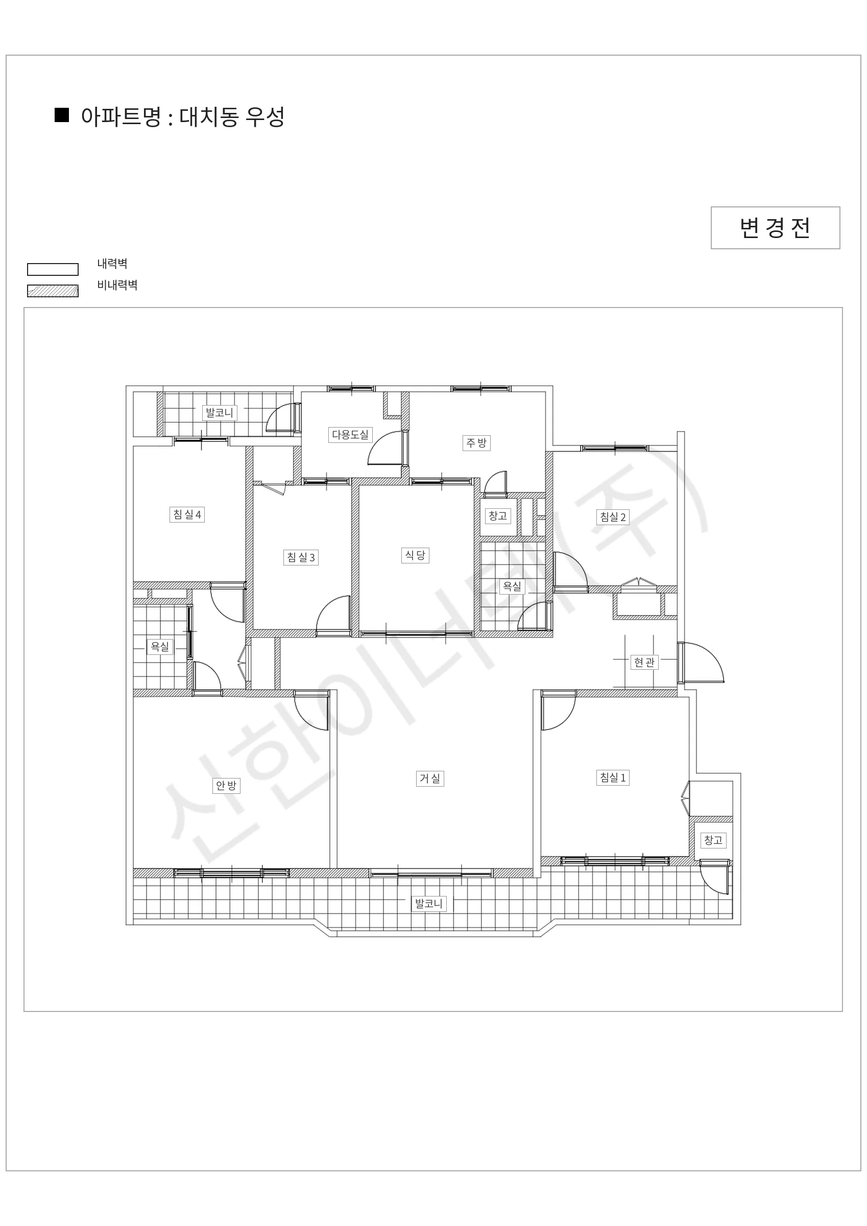 서울특별시 강남구 대치동 대치동 우성 공동주택 행위허가 도면