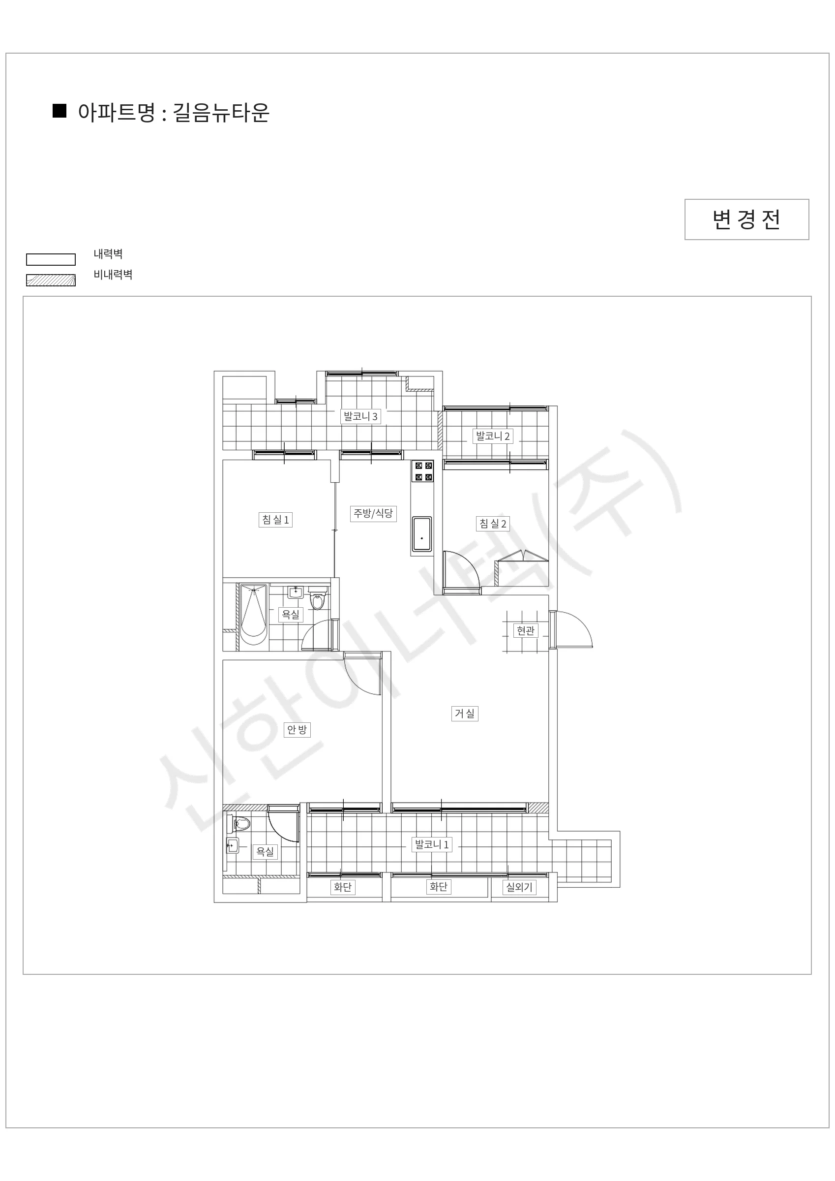 서울특별시 성북구 길음뉴타운 공동주택 행위허가 도면