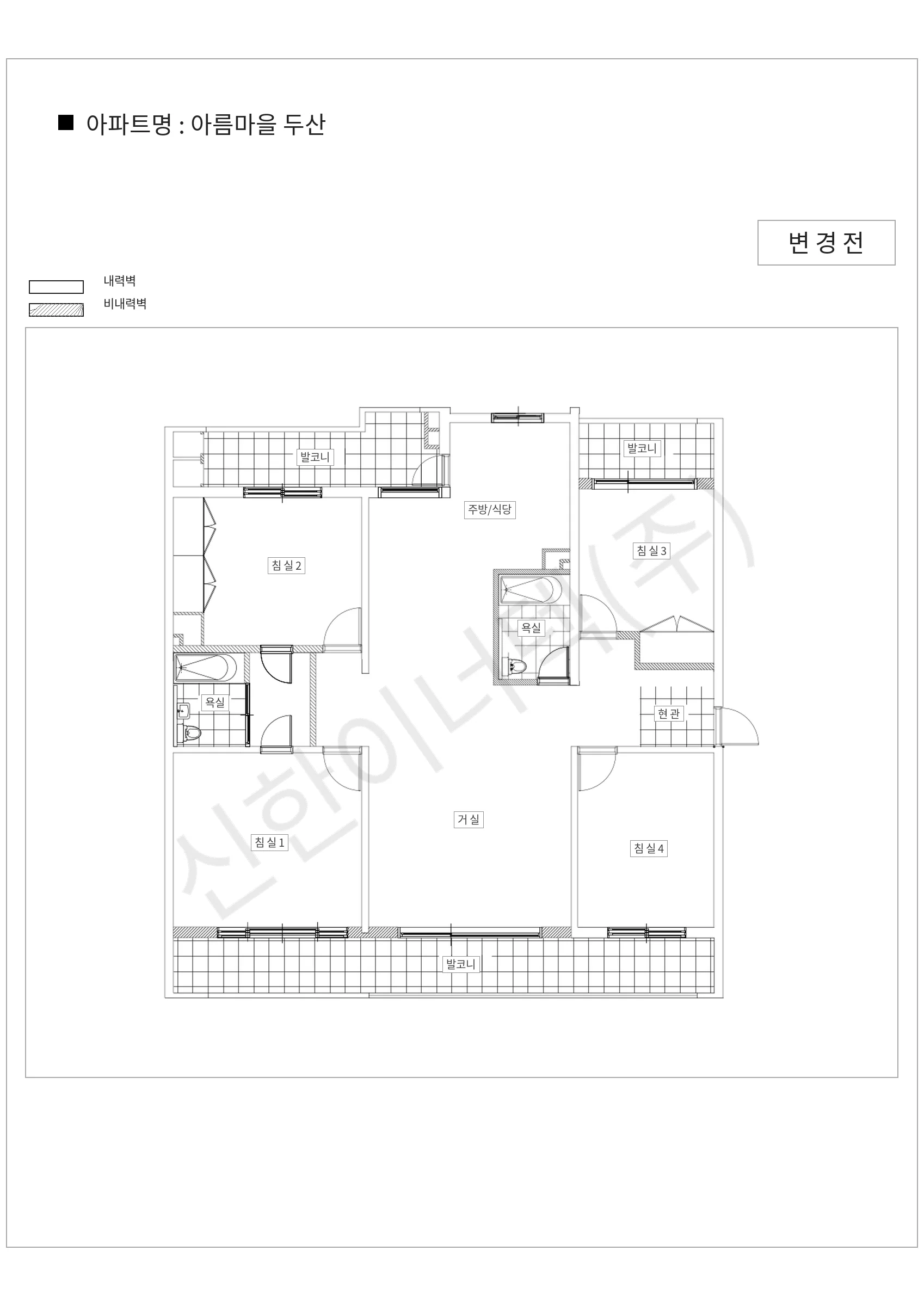 경기도 성남시 분당구 아름마을 두산 공동주택 행위허가 도면