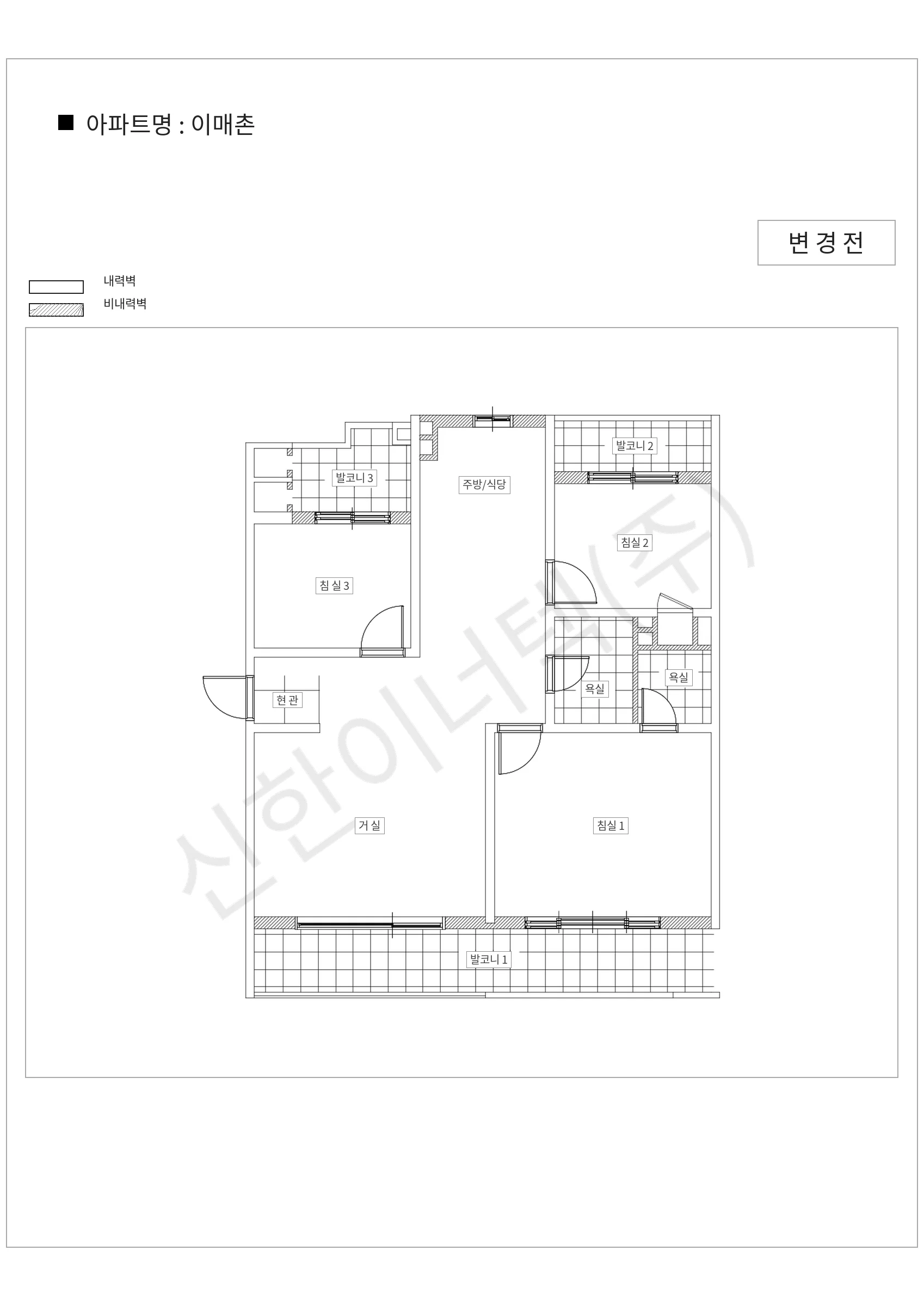 경기도 성남시 분당구 이매촌 공동주택 행위허가 도면