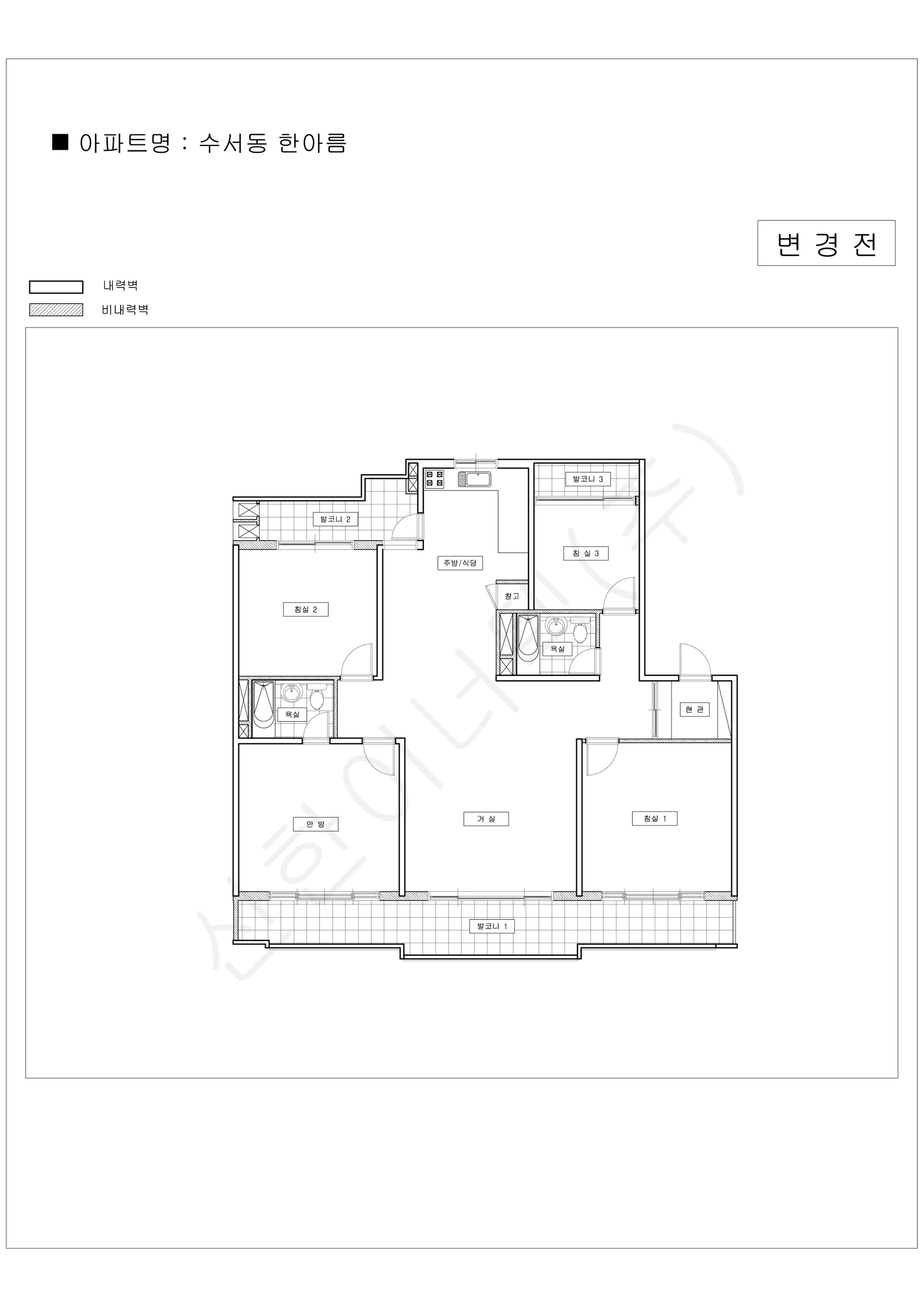 서울특별시 강남구 1워터마크 공동주택 행위허가 도면 166