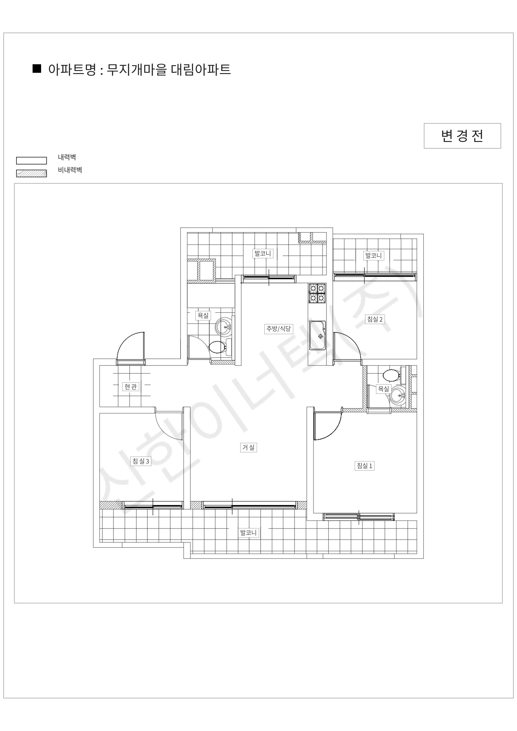 경기도 군포시 무지개마을 대림아파트 공동주택 행위허가 도면