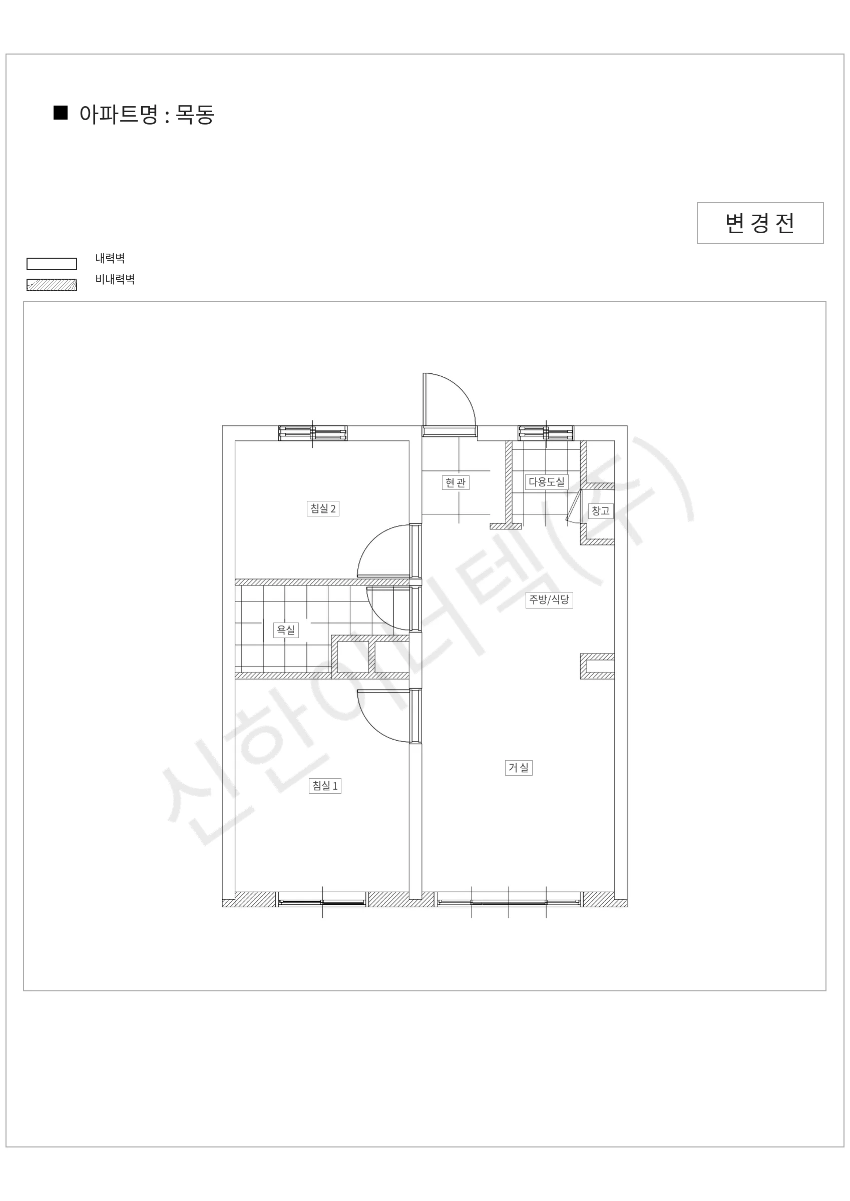 서울특별시 양천구 목동 공동주택 행위허가 도면