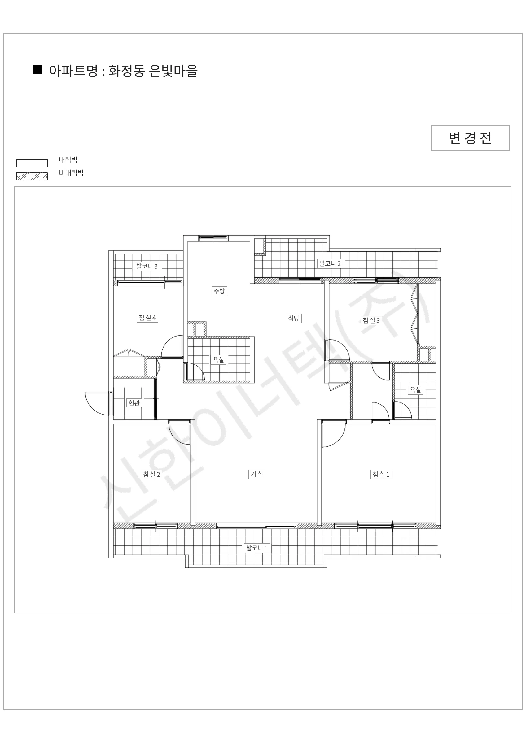 경기도 고양시 화정동 화정동 은빛마을 공동주택 행위허가 도면