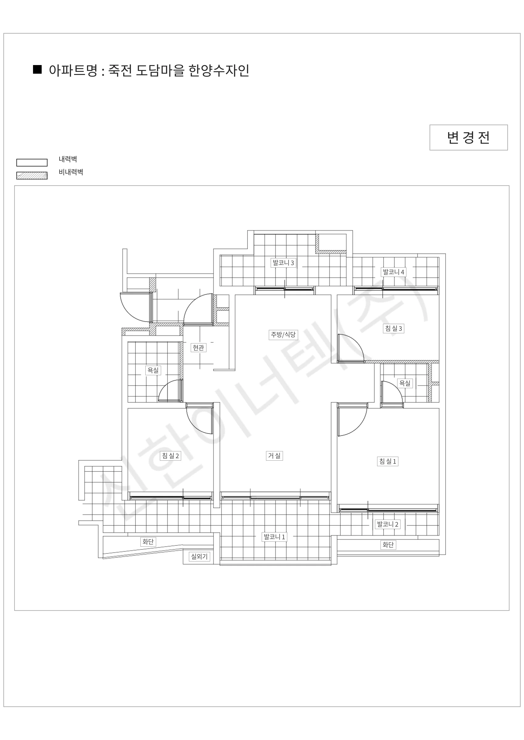 경기도 용인시 수지구 죽전 도담마을 한양수자인 공동주택 행위허가 도면