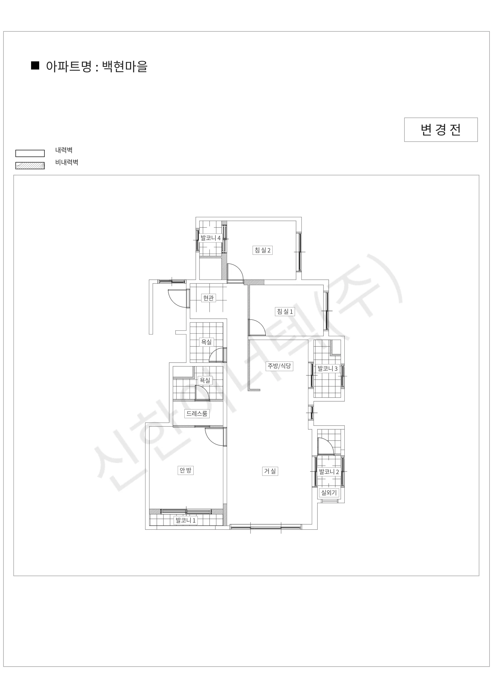 경기도 성남시 분당구 백현마을 공동주택 행위허가 도면