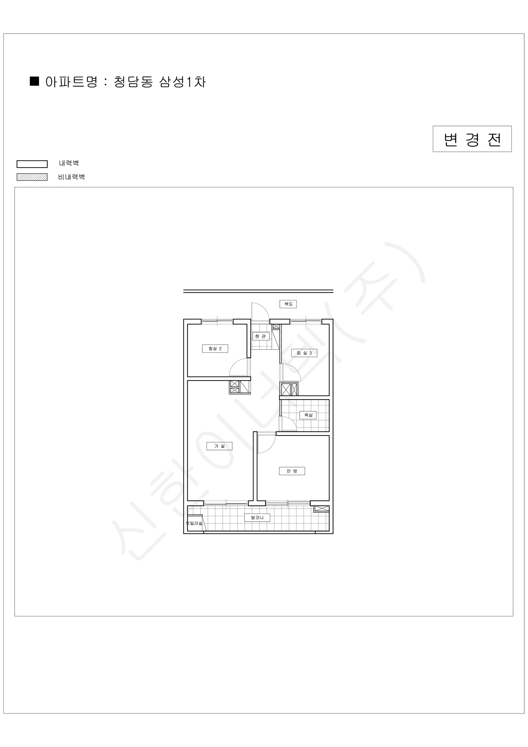 서울특별시 강남구 1워터마크 공동주택 행위허가 도면 58
