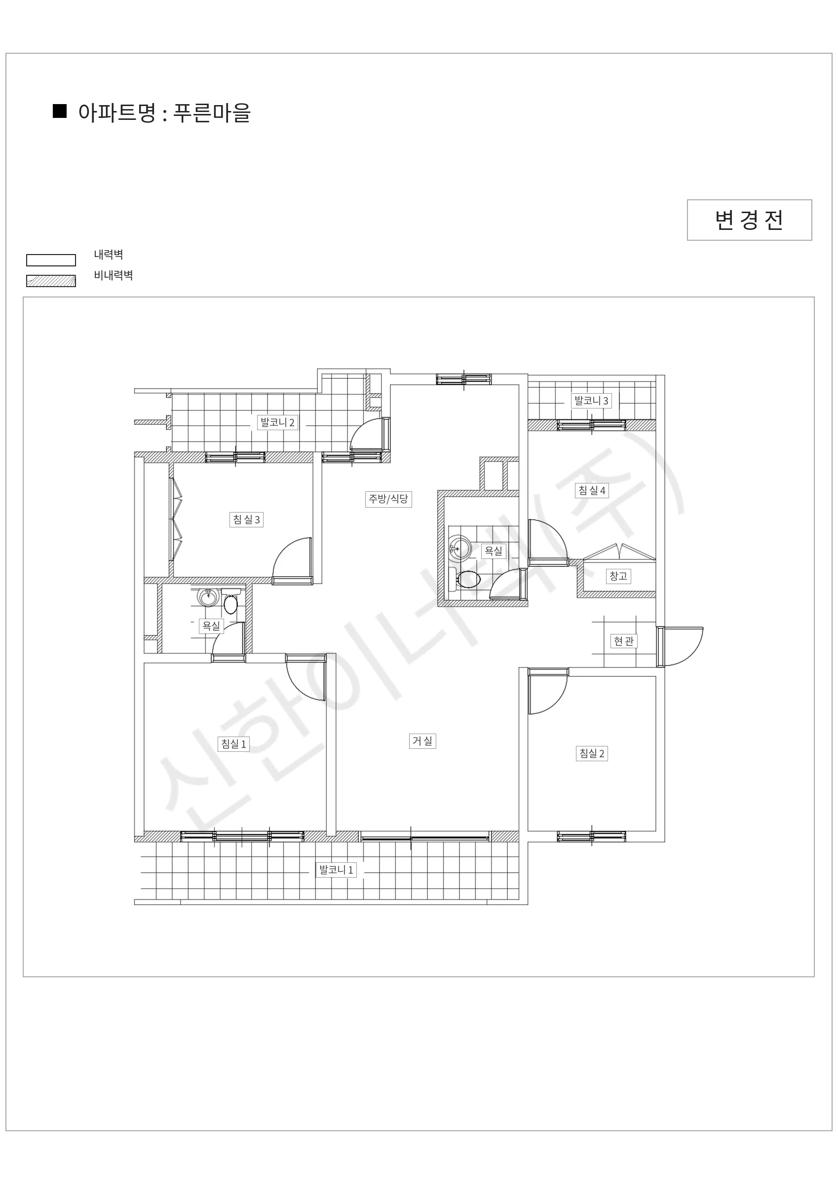 경기도 성남시 분당구 푸른마을 공동주택 행위허가 도면