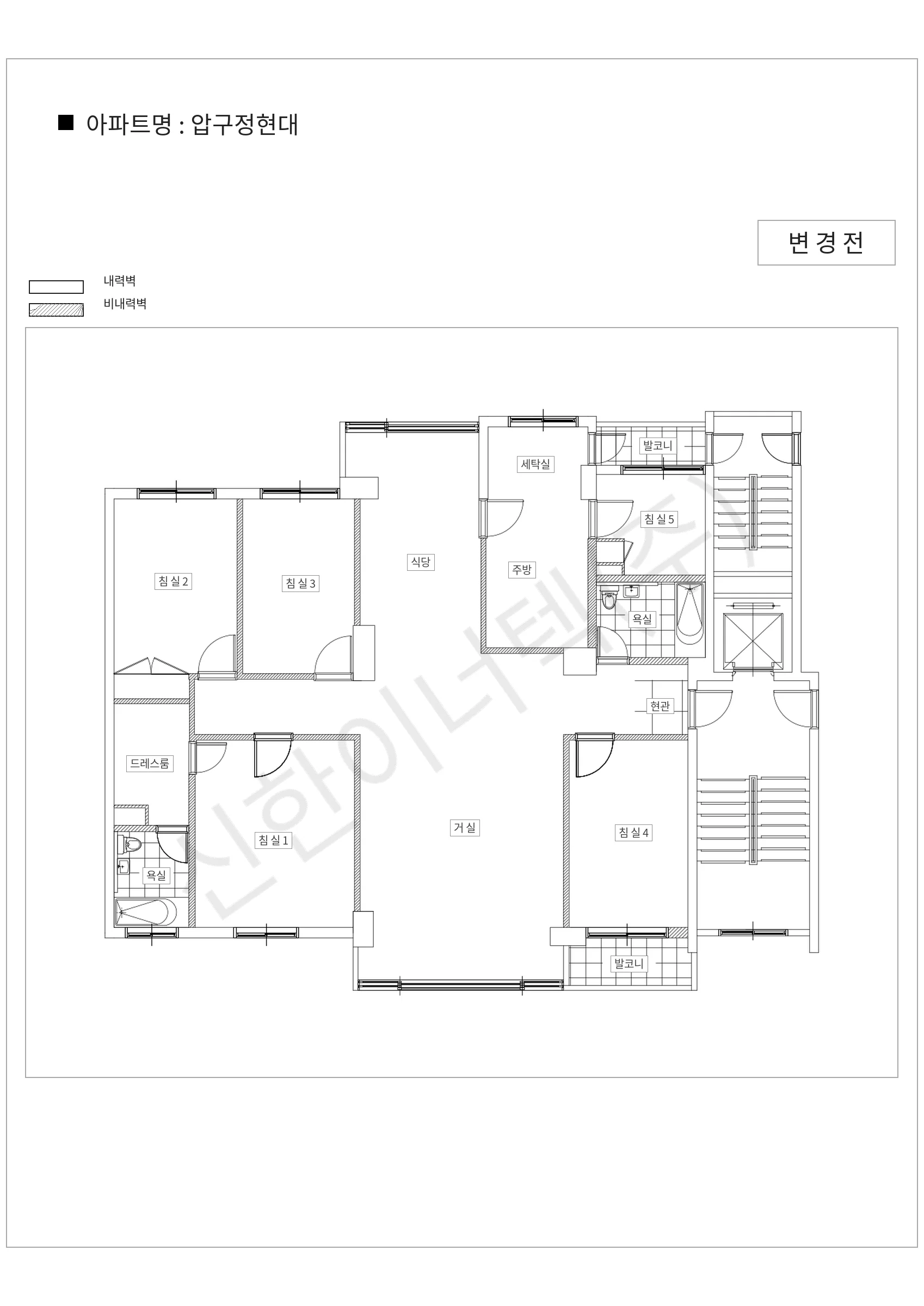 서울특별시 강남구 압구정현대 공동주택 행위허가 도면