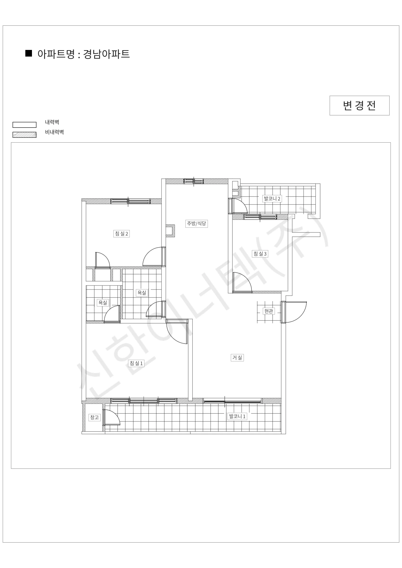 인천광역시 부평구 경남아파트 공동주택 행위허가 도면
