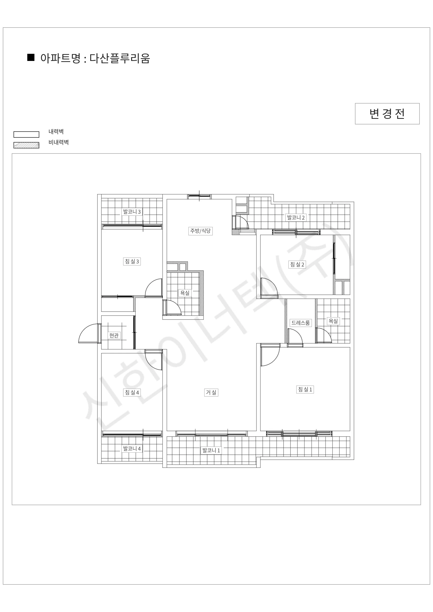 경기도 남양주시 다산플루리움 공동주택 행위허가 도면