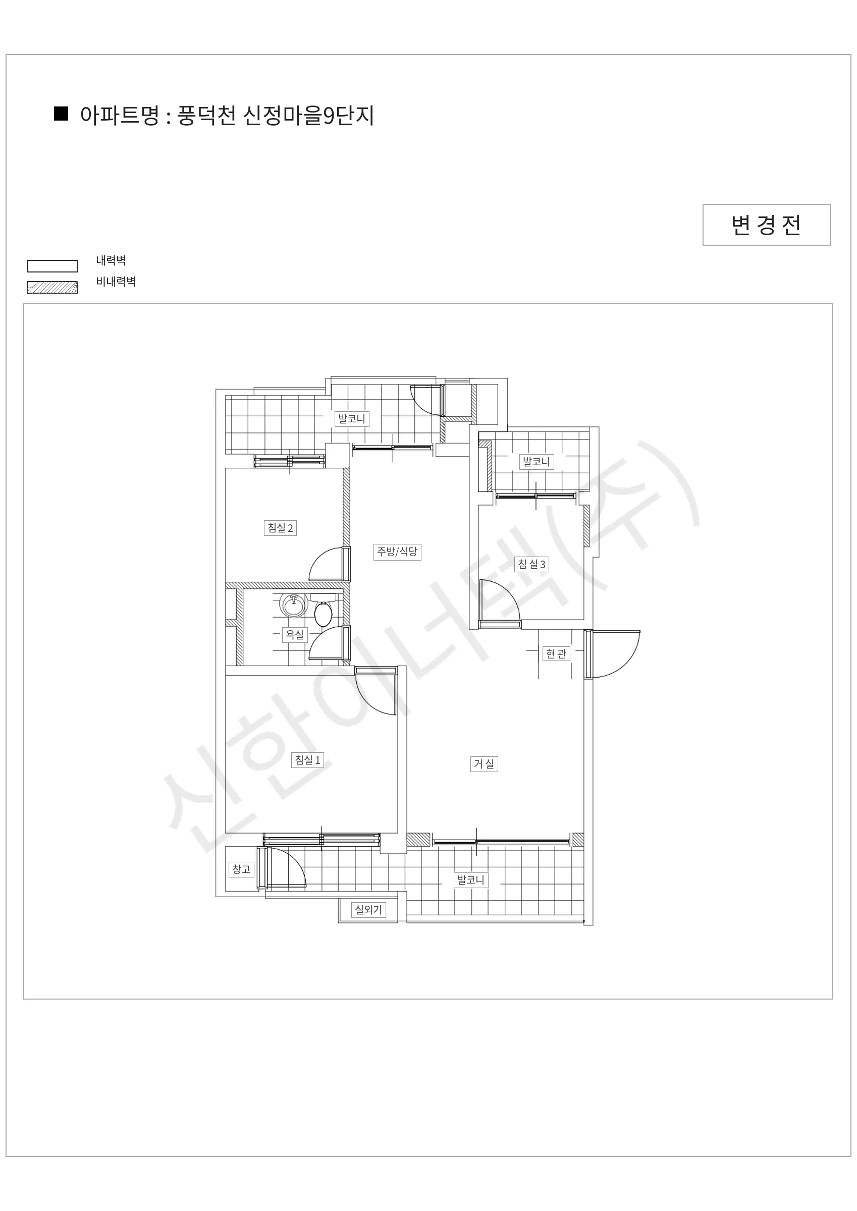 경기도 용인시 수지구 풍덕천 신정마을9단지 공동주택 행위허가 도면