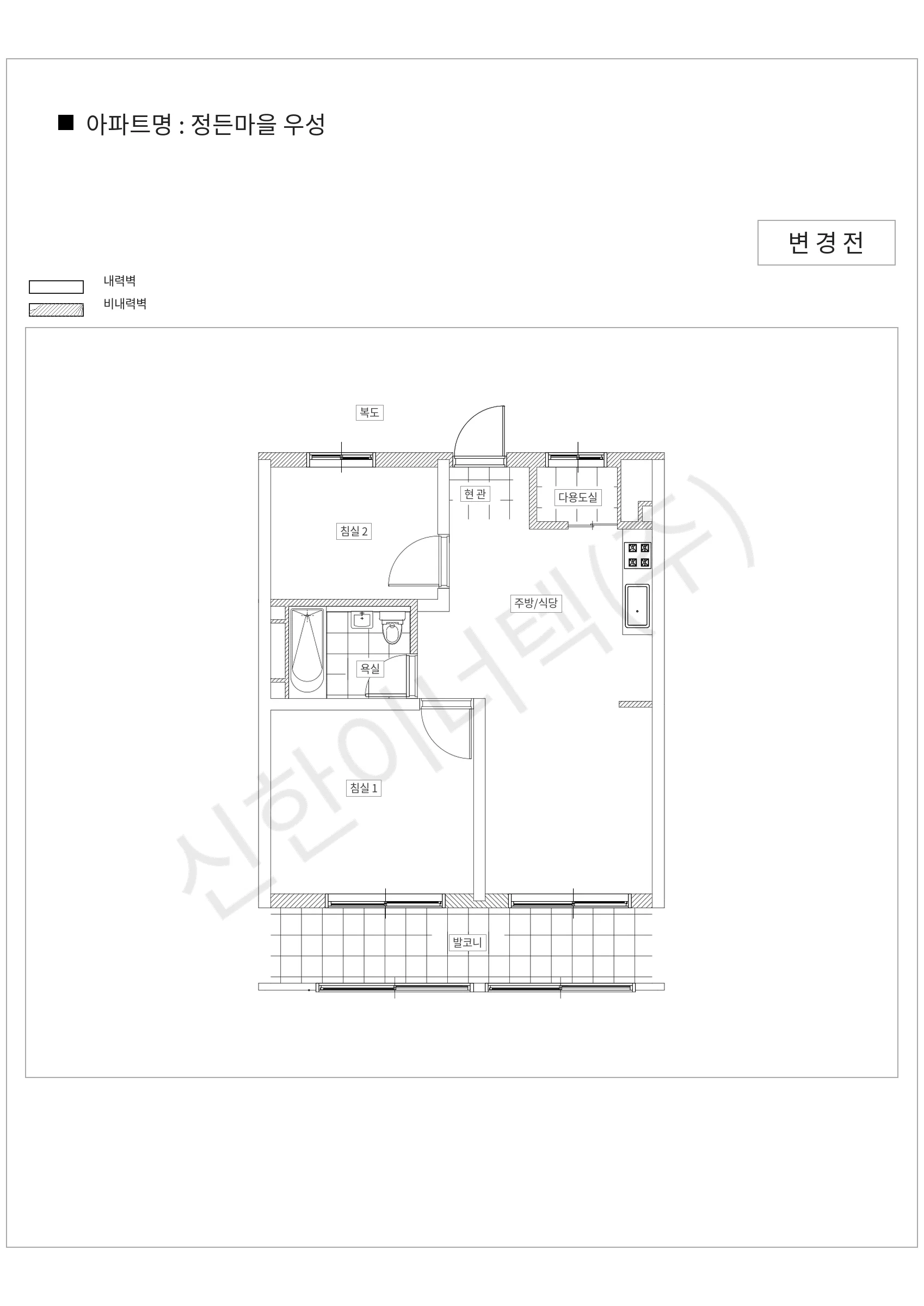 경기도 성남시 분당구 정든마을 우성 공동주택 행위허가 도면