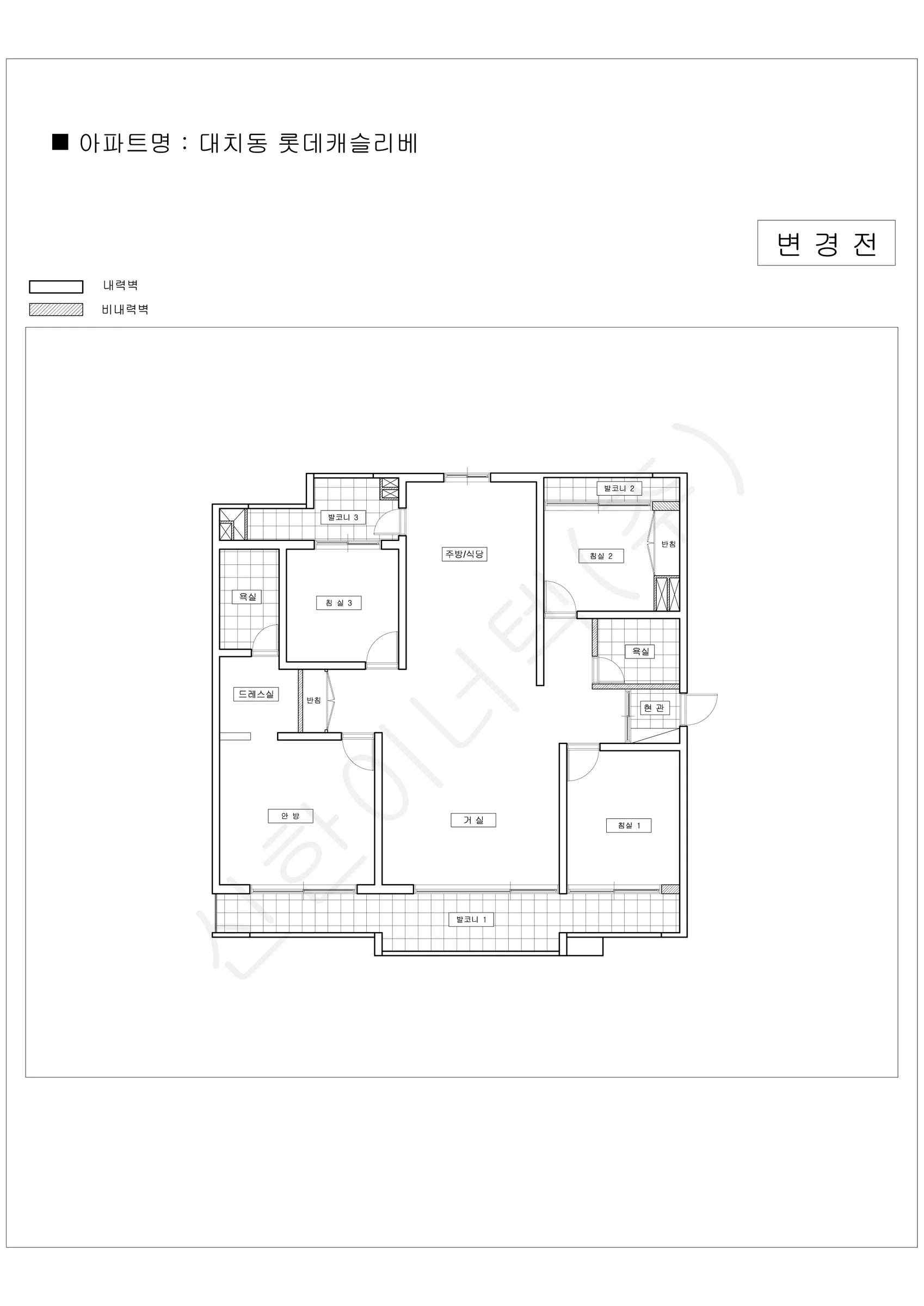 서울특별시 강남구 1워터마크 공동주택 행위허가 도면 264