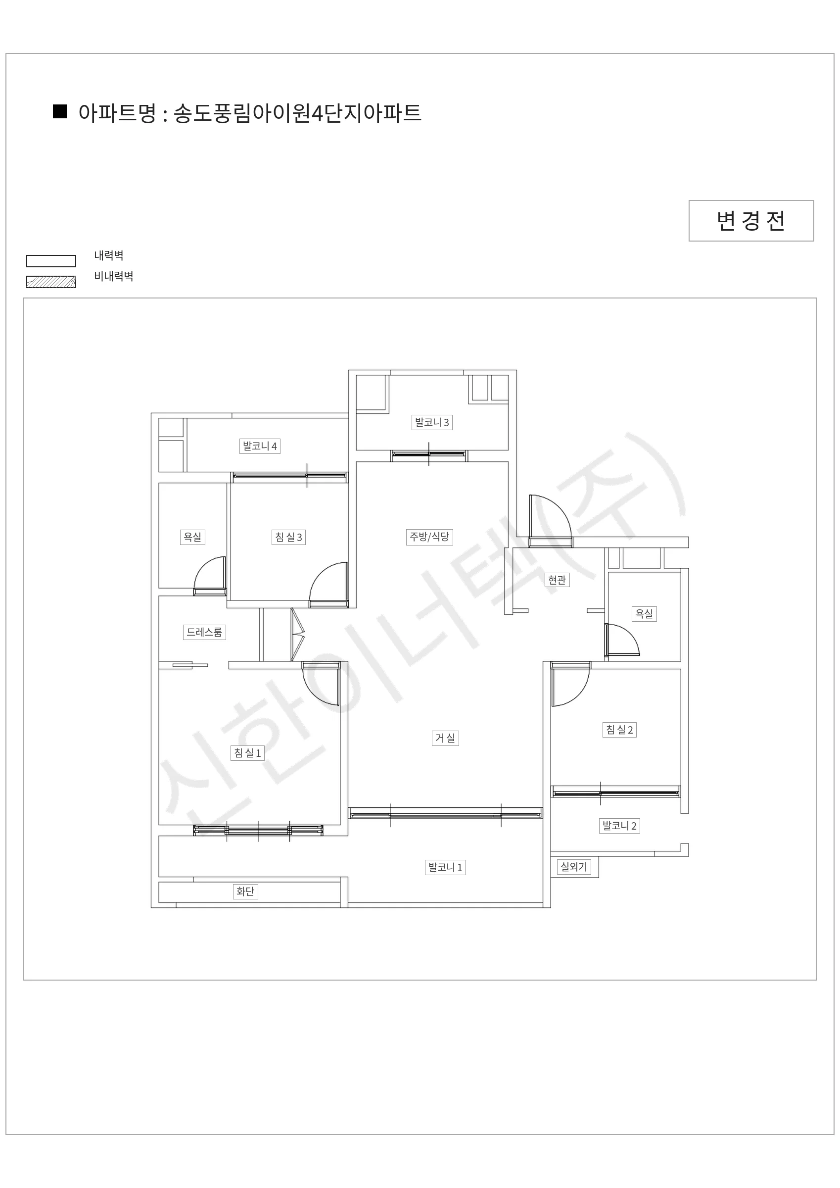 인천광역시 연수구 송도풍림아이원4단지아파트 공동주택 행위허가 도면
