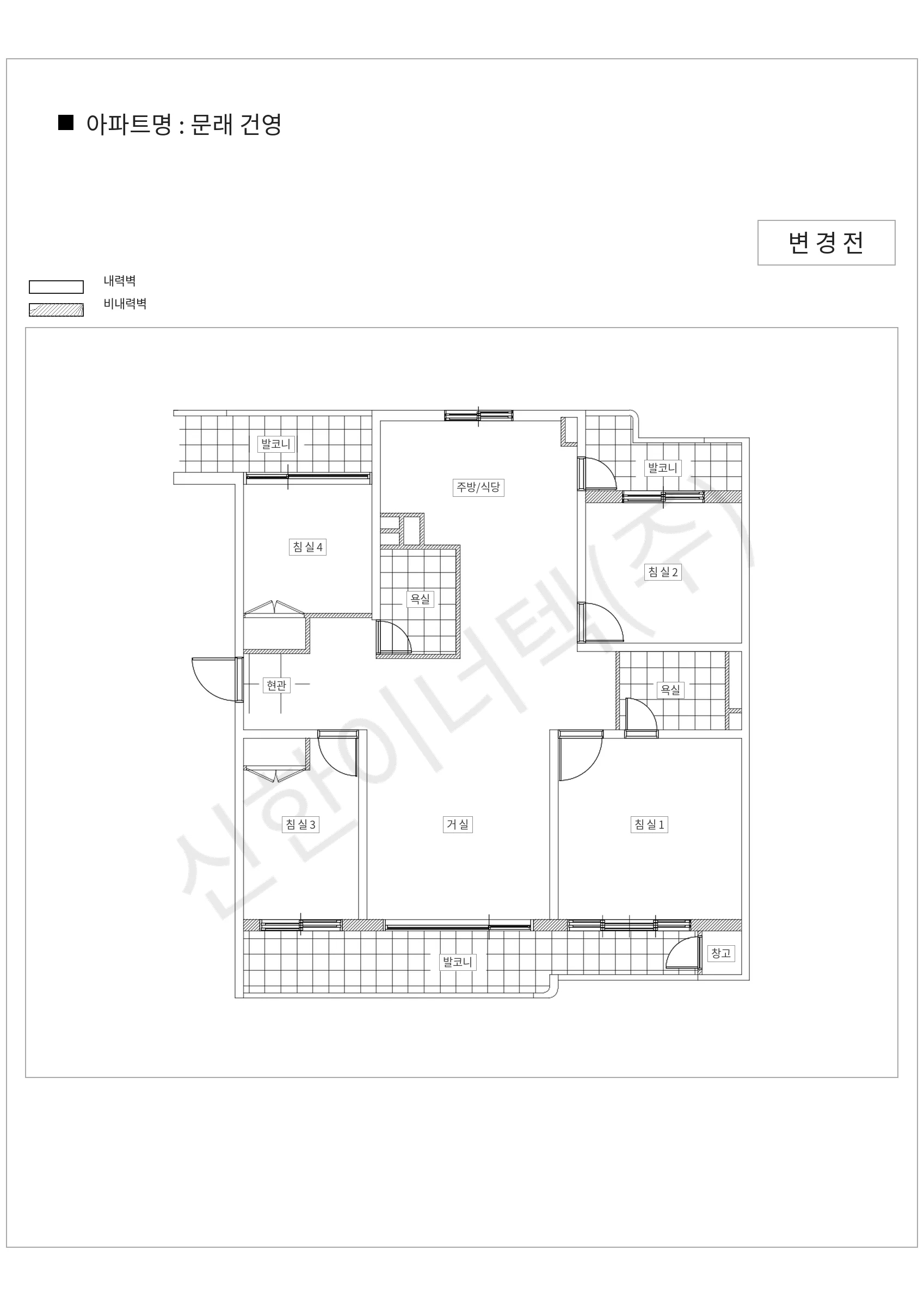 서울특별시 영등포구 문래 건영 공동주택 행위허가 도면