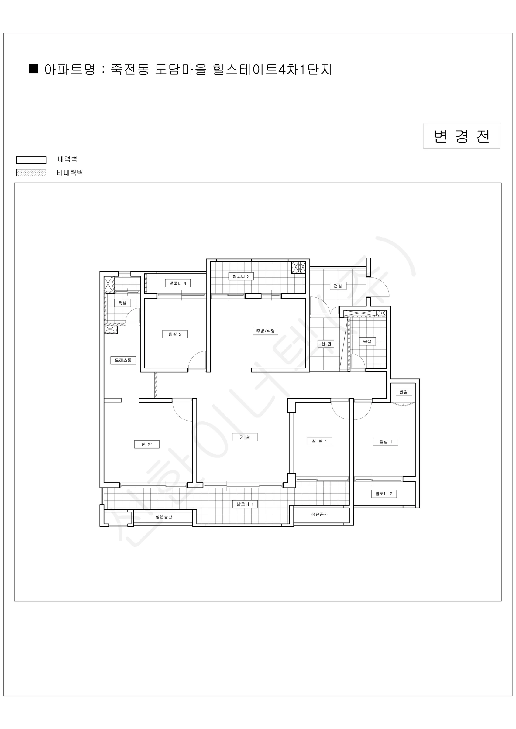 경기도 용인시 수지구 죽전동 도담마을 힐스테이트 공동주택 행위허가 도면 2