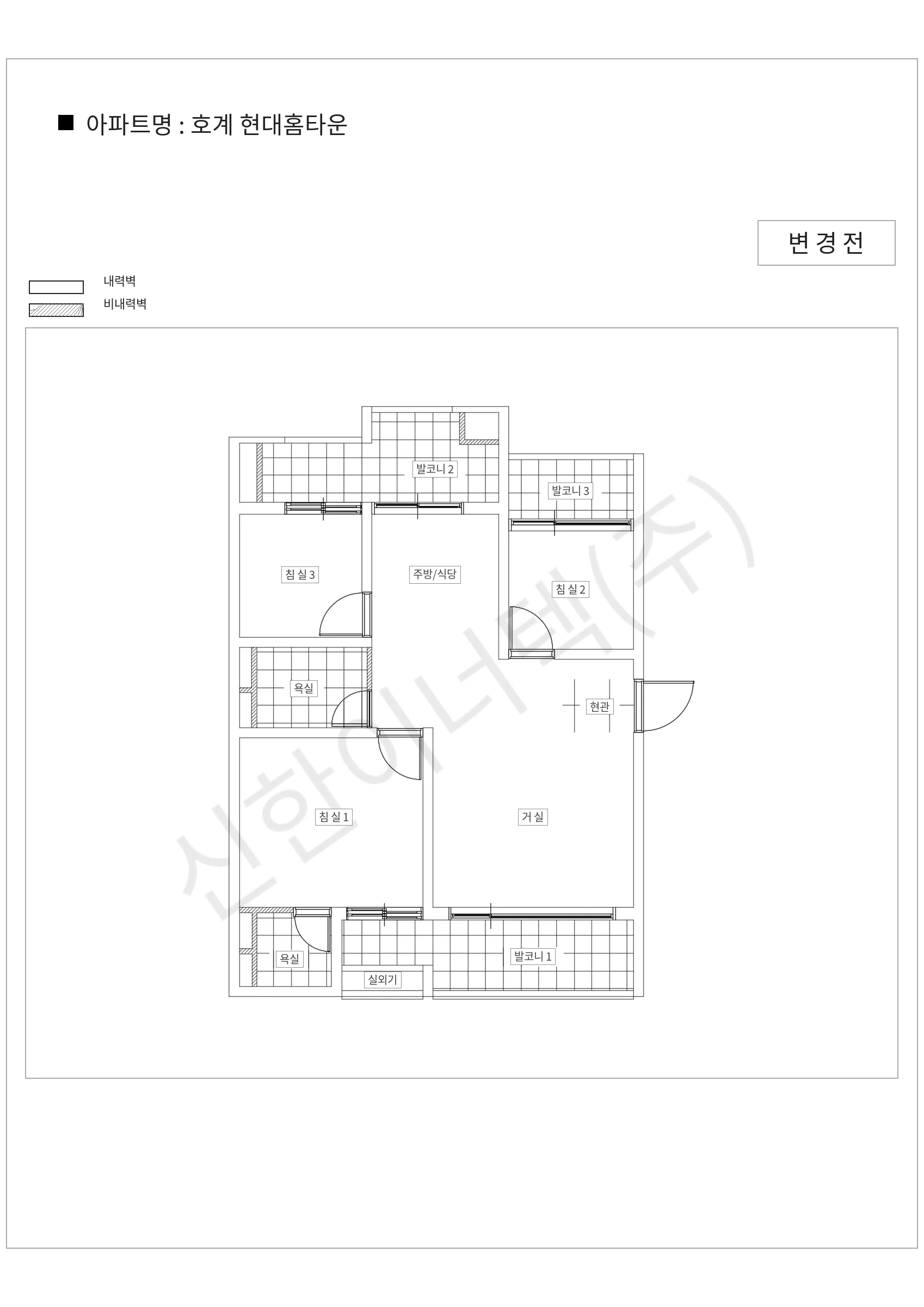 경기도 안양시 호계 현대홈타운 공동주택 행위허가 도면