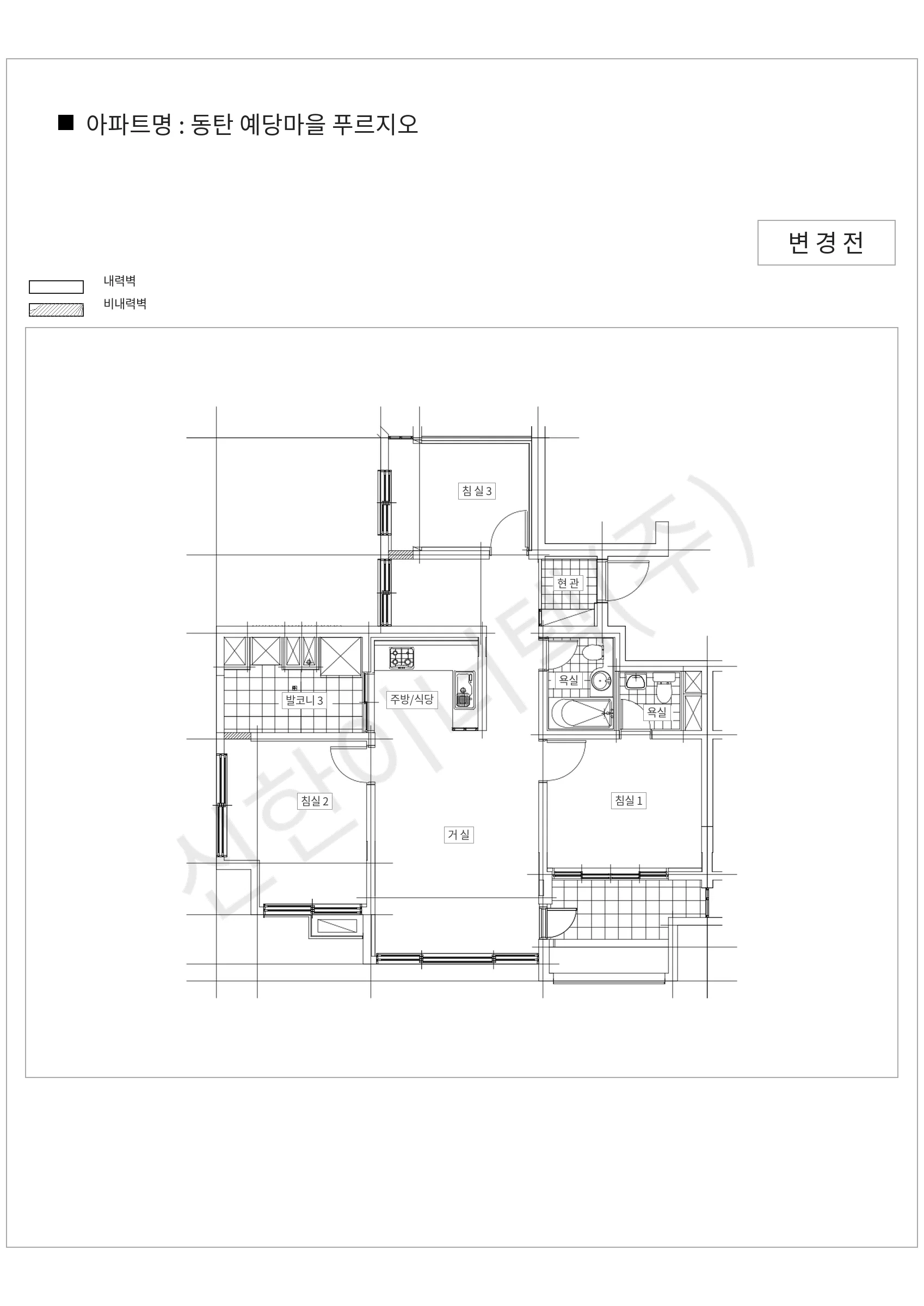 경기도 화성시 동탄 예당마을 푸르지오 공동주택 행위허가 도면