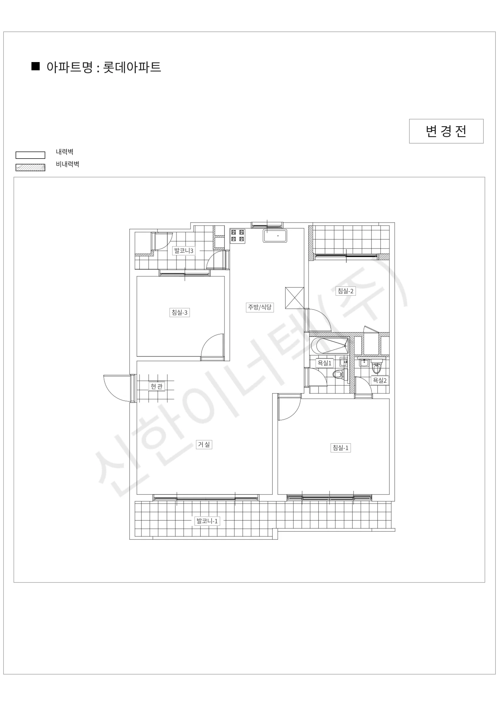 서울특별시 성동구 롯데아파트 공동주택 행위허가 도면