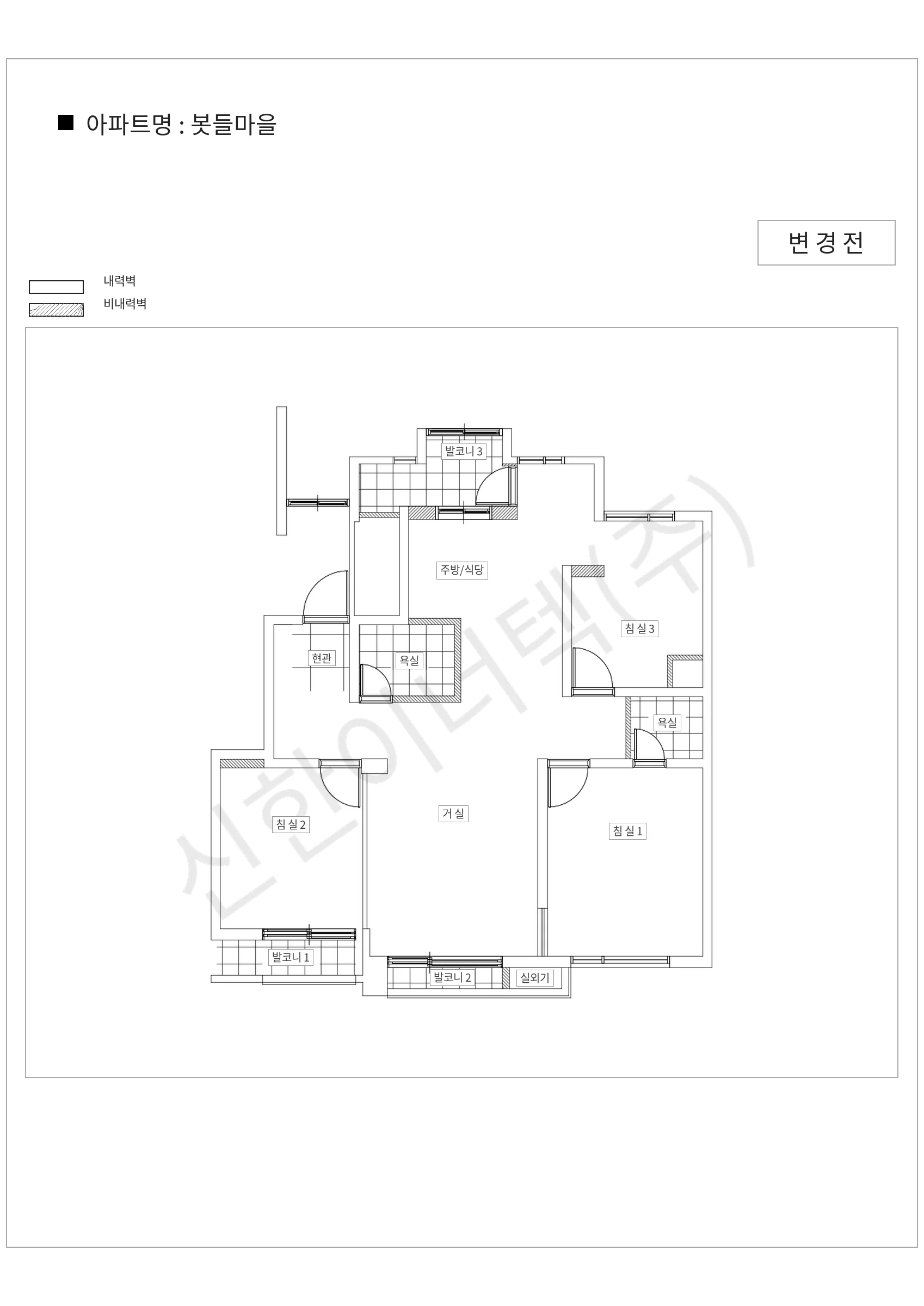 경기도 성남시 분당구 봇들마을 공동주택 행위허가 도면