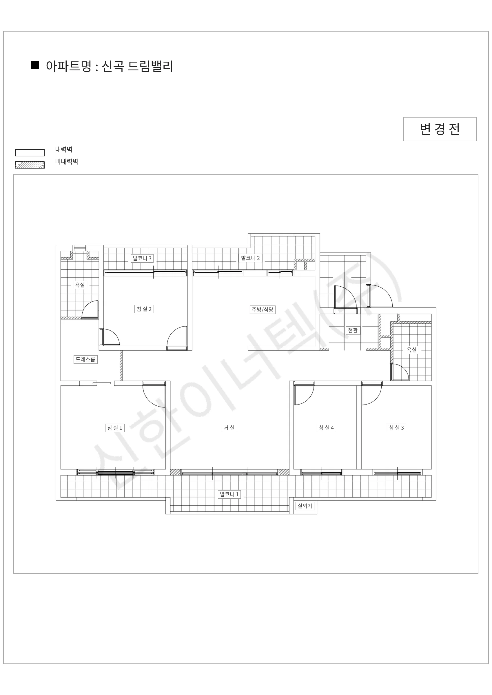 경기도 의정부시 신곡 드림밸리 공동주택 행위허가 도면