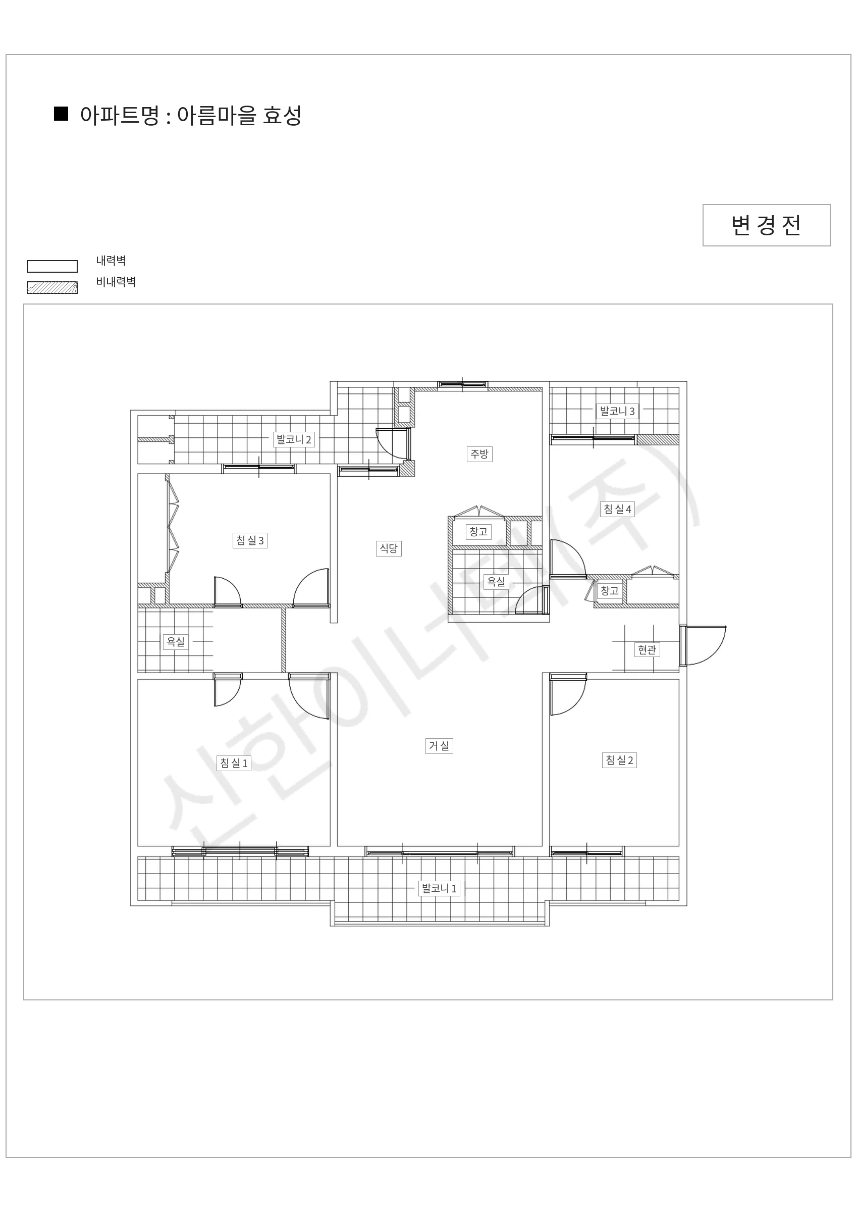 경기도 성남시 분당구 아름마을 효성 공동주택 행위허가 도면