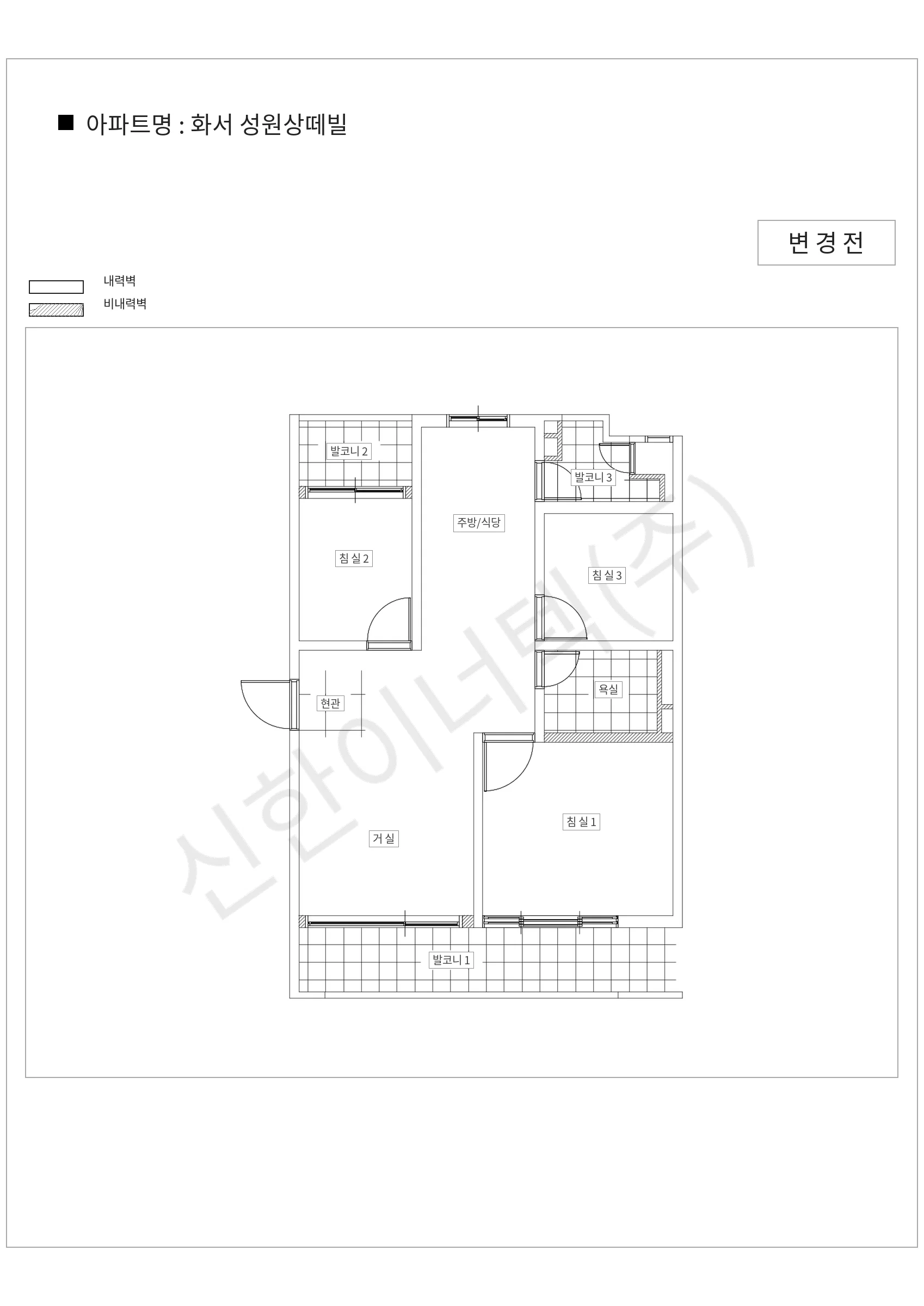 경기도 수원시 팔달구 화서 성원상떼빌 공동주택 행위허가 도면